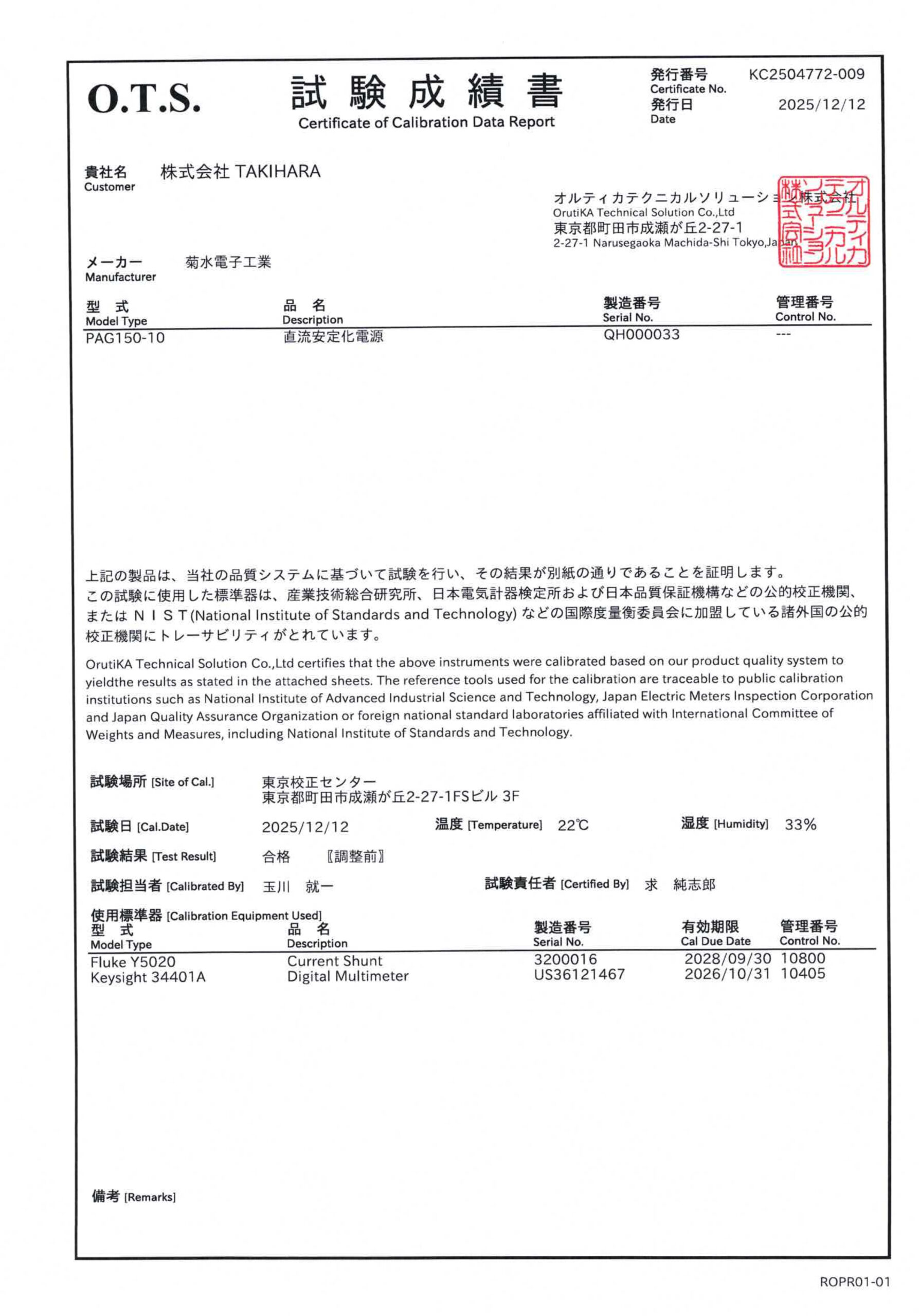 製品画像10
