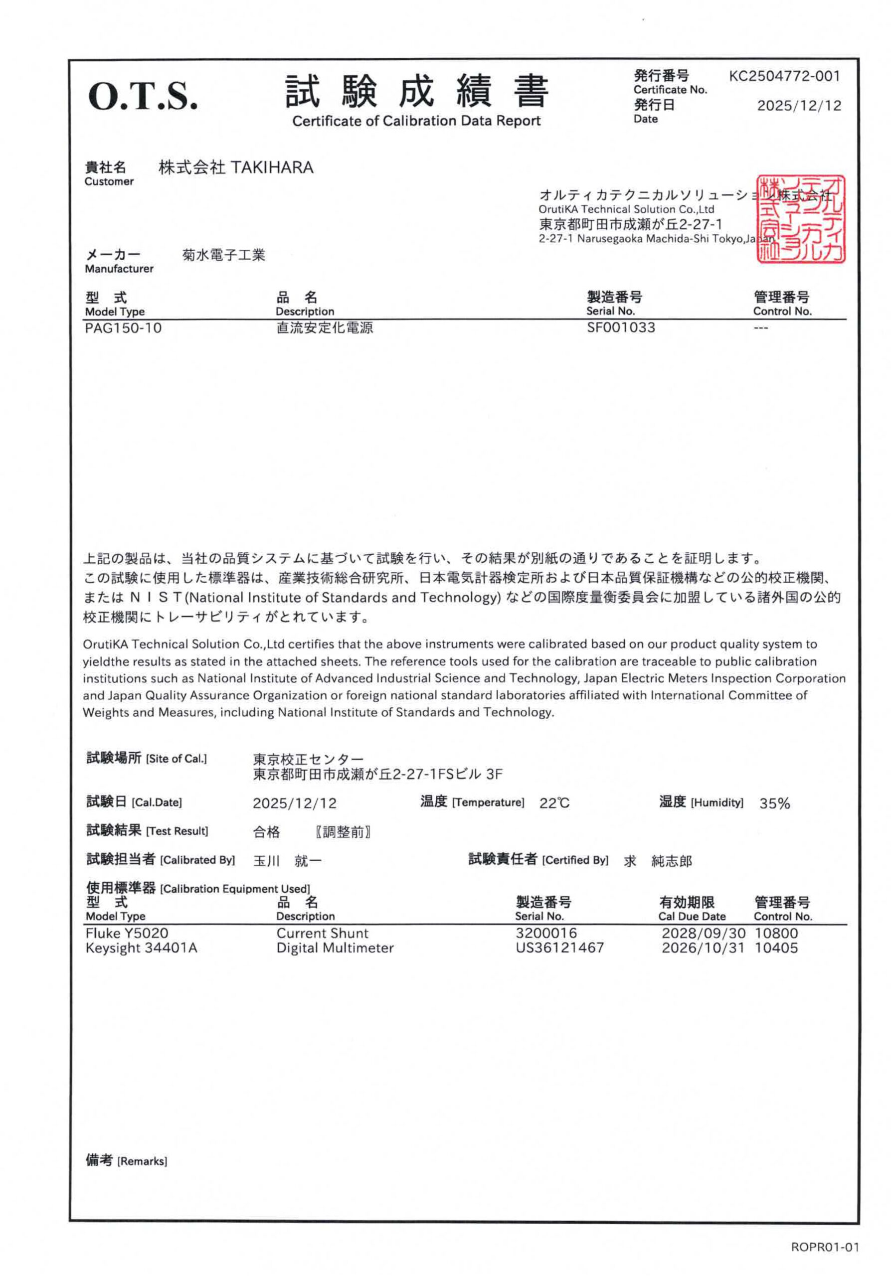製品画像9