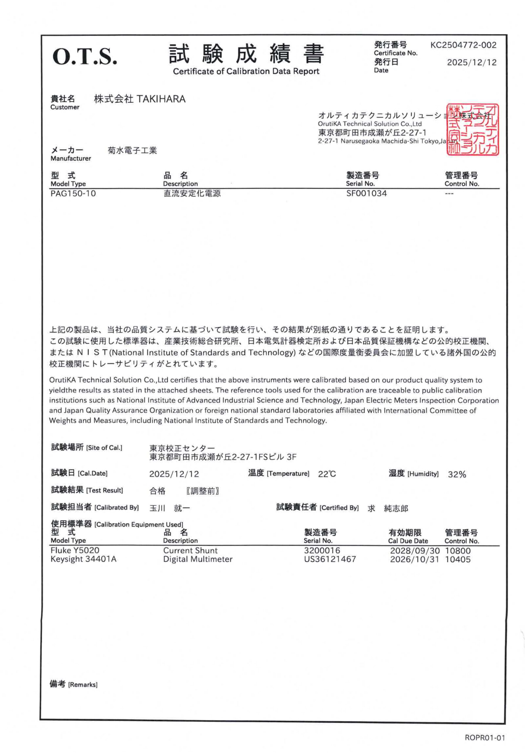 製品画像10
