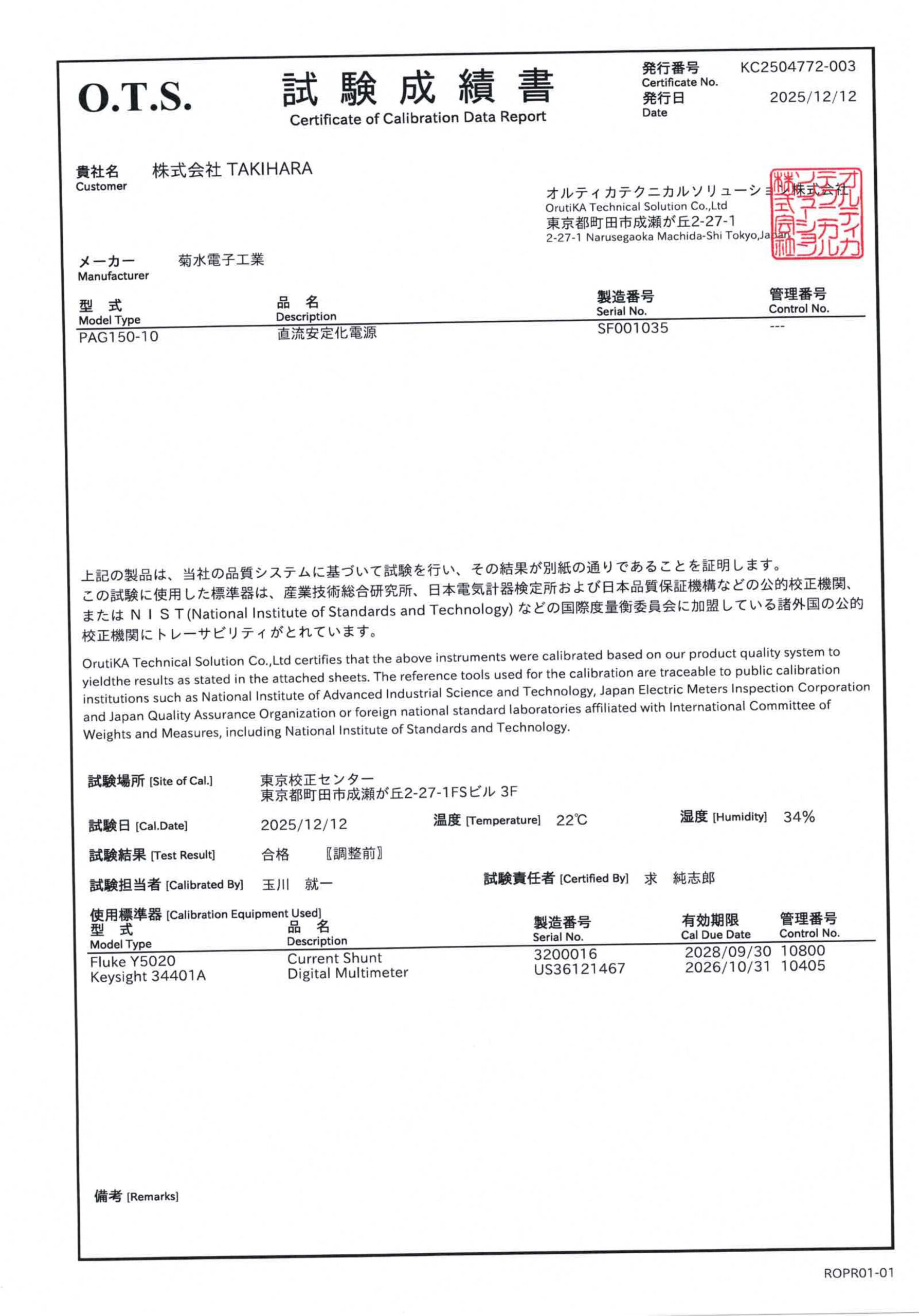 製品画像10