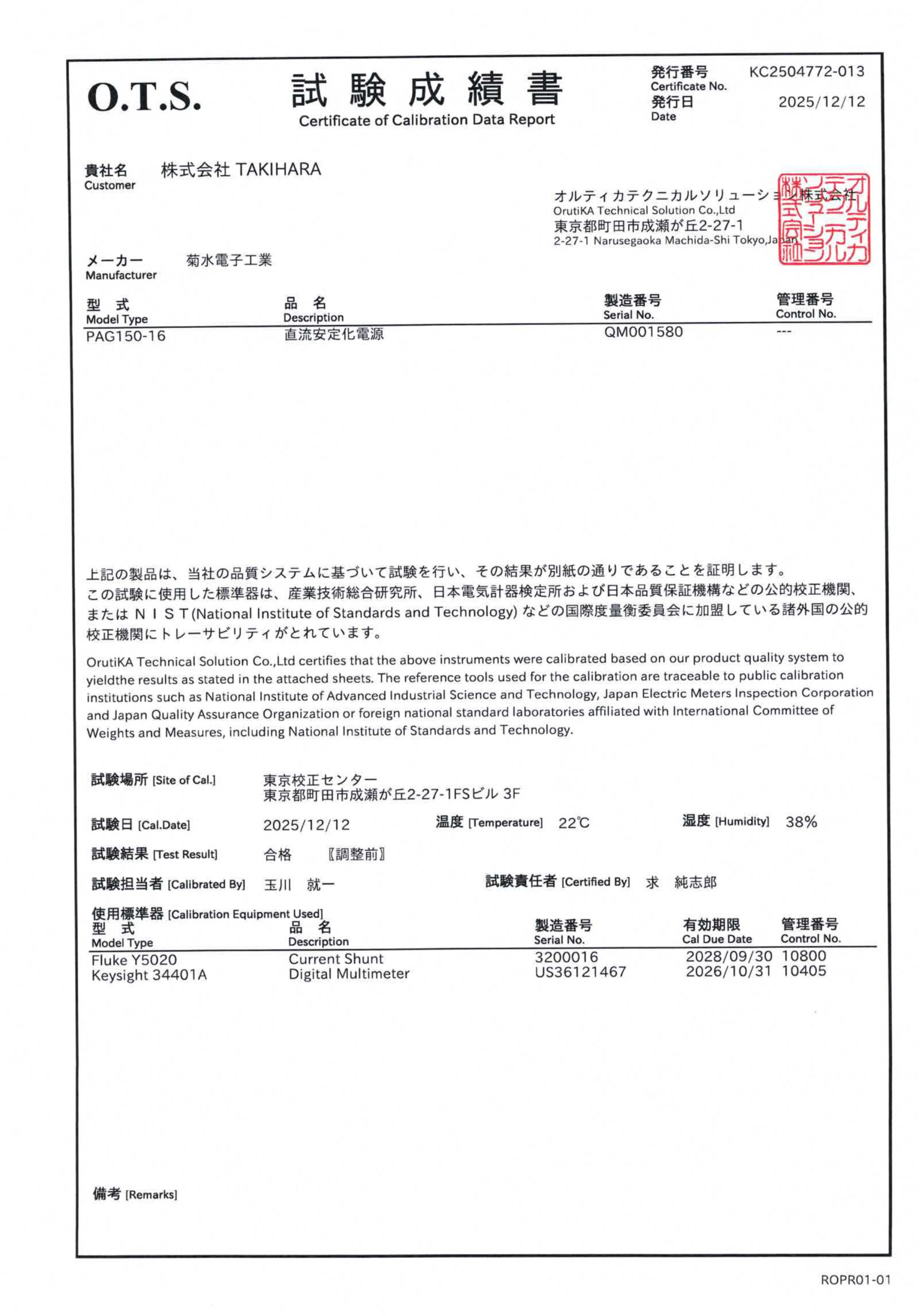 製品画像10