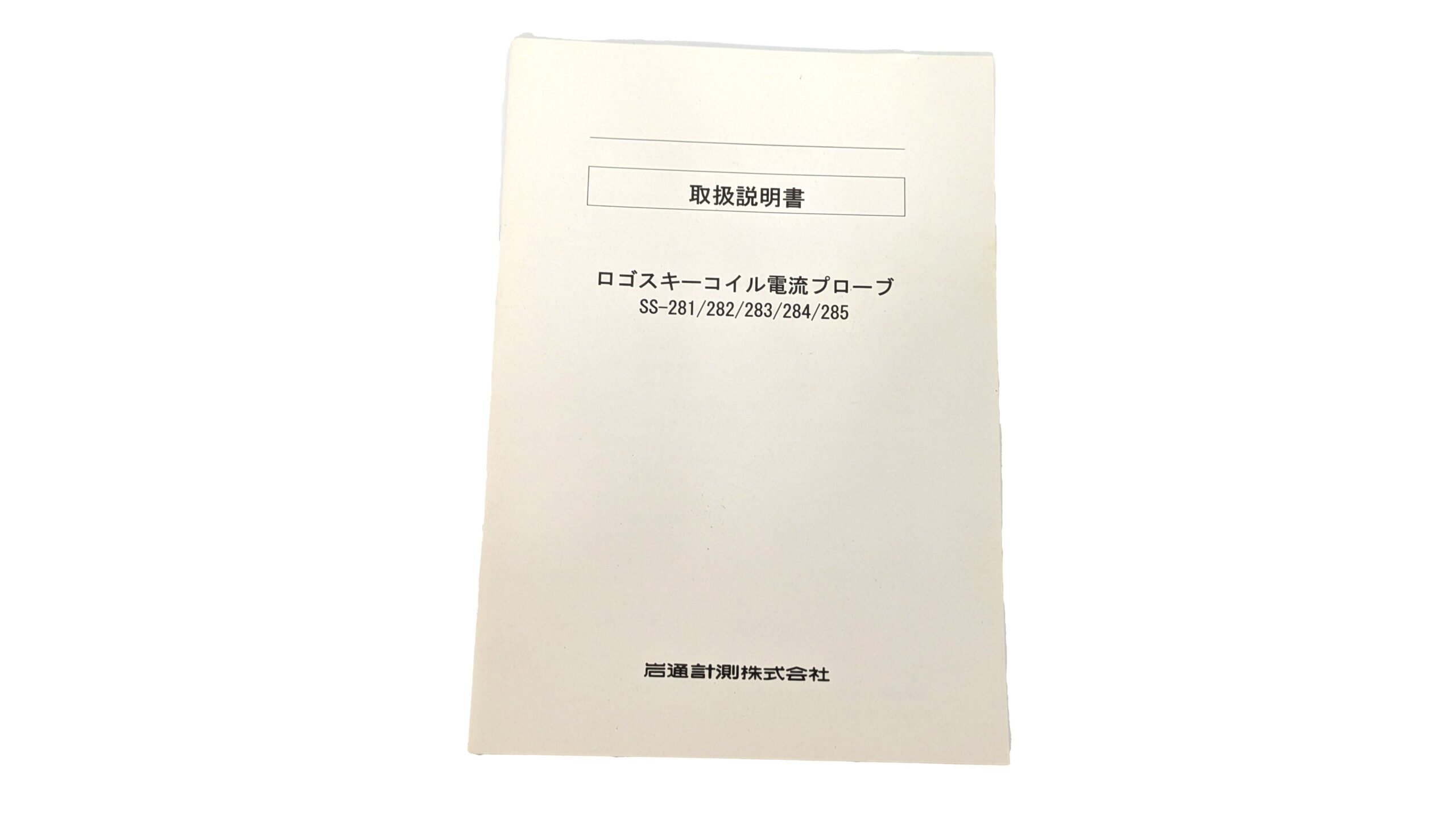 製品画像5