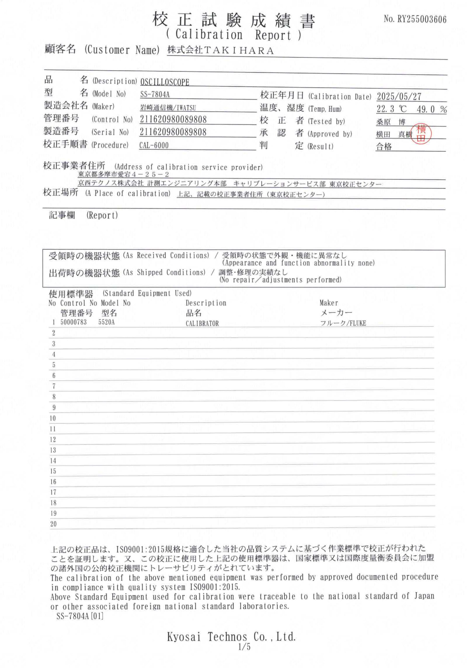 製品画像7