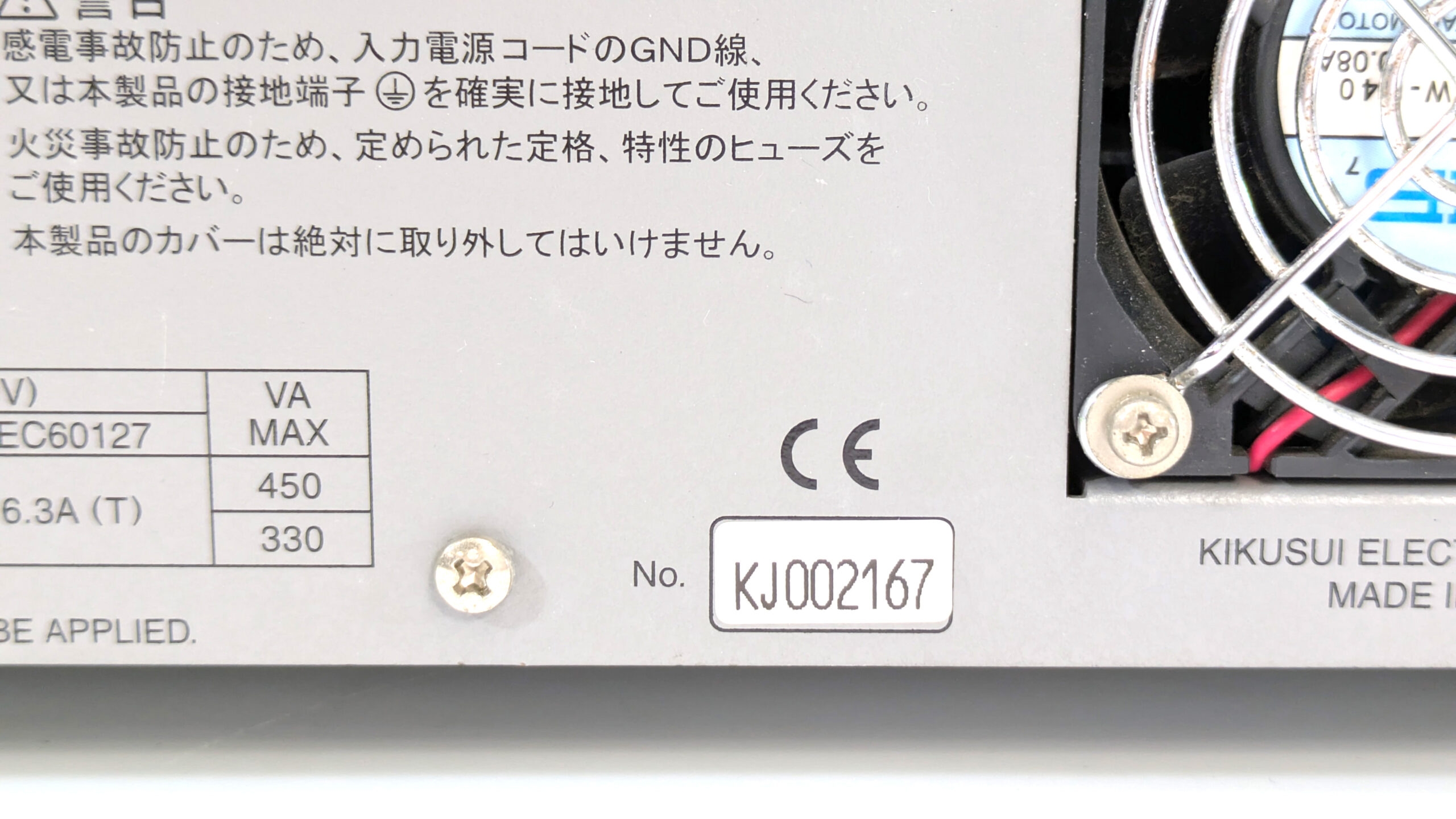 製品画像7