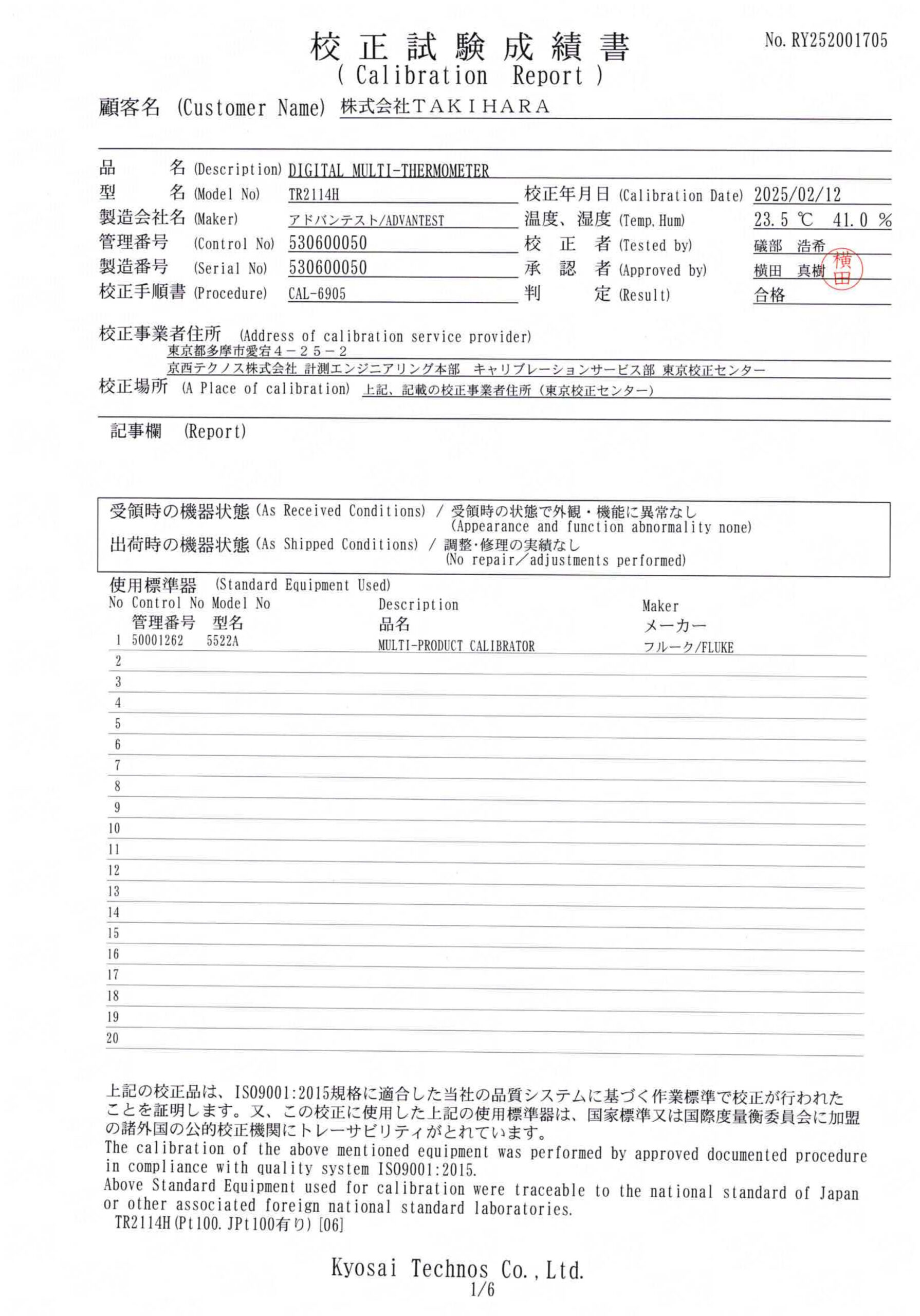 製品画像10