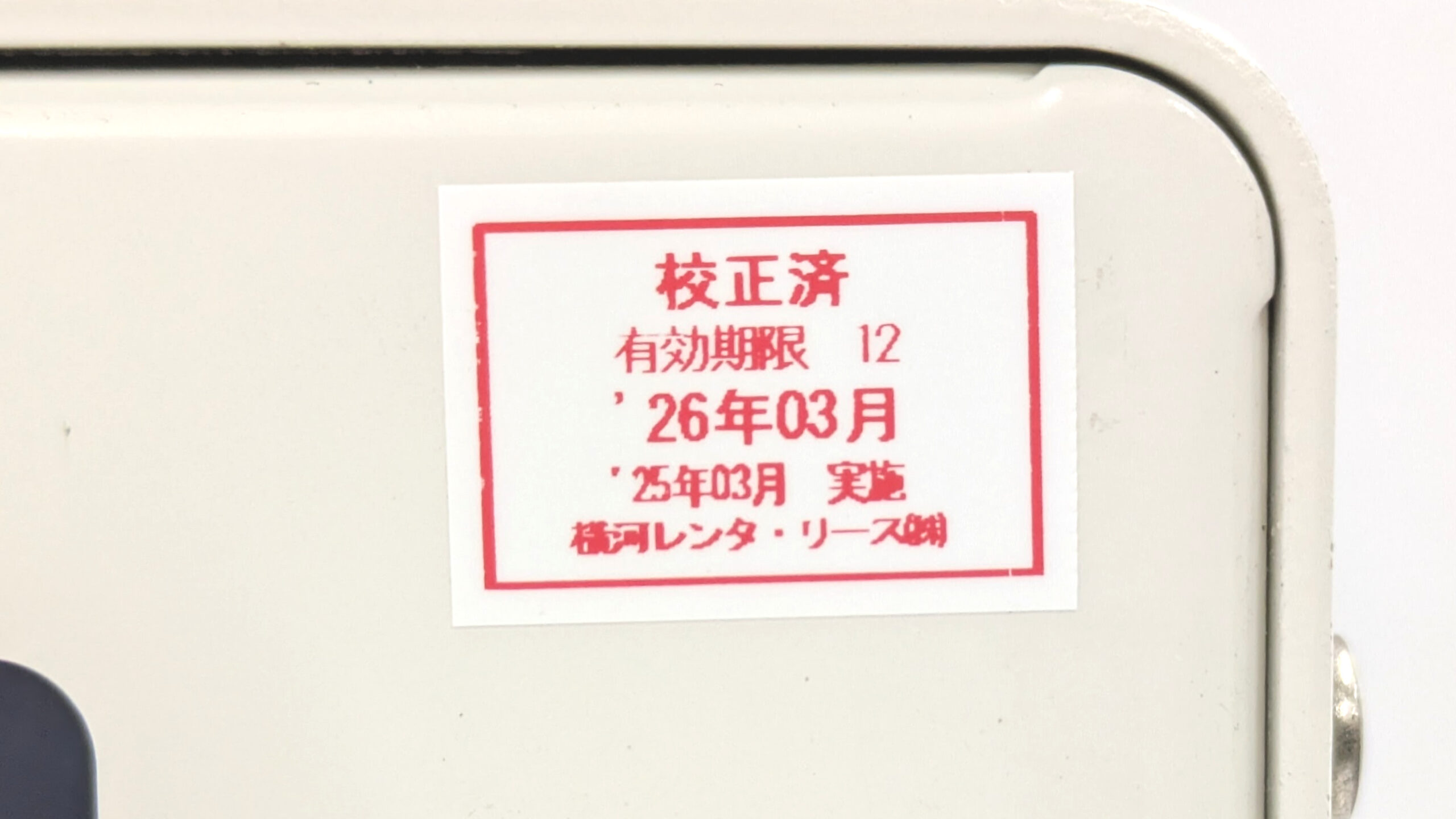 製品画像10