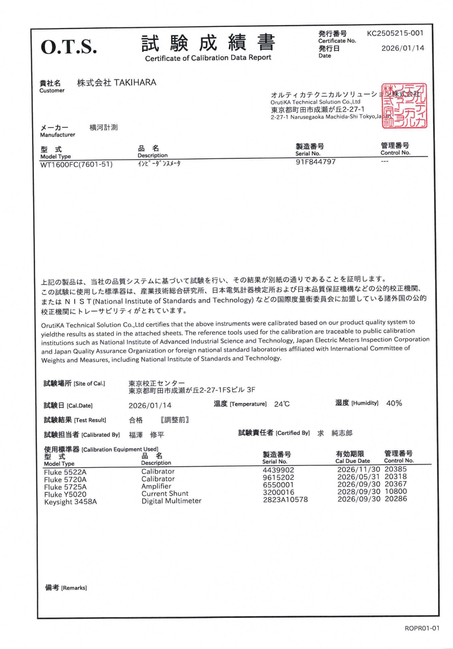 製品画像10