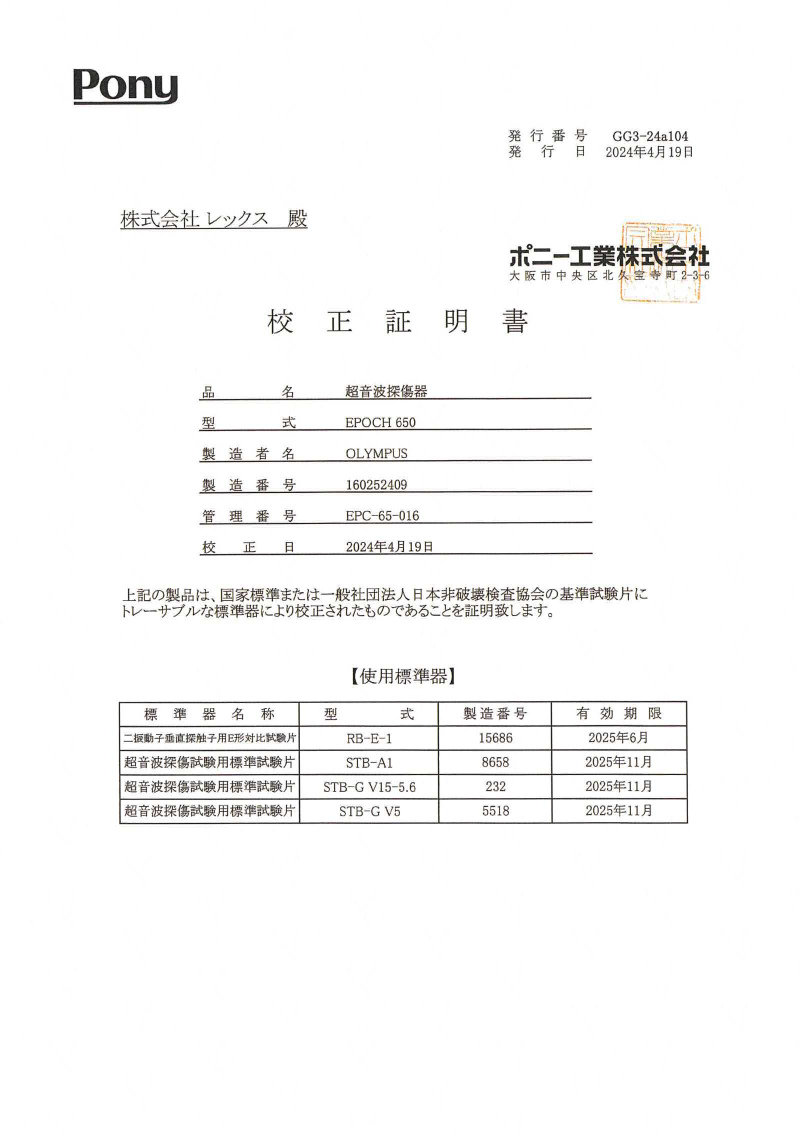 製品画像8