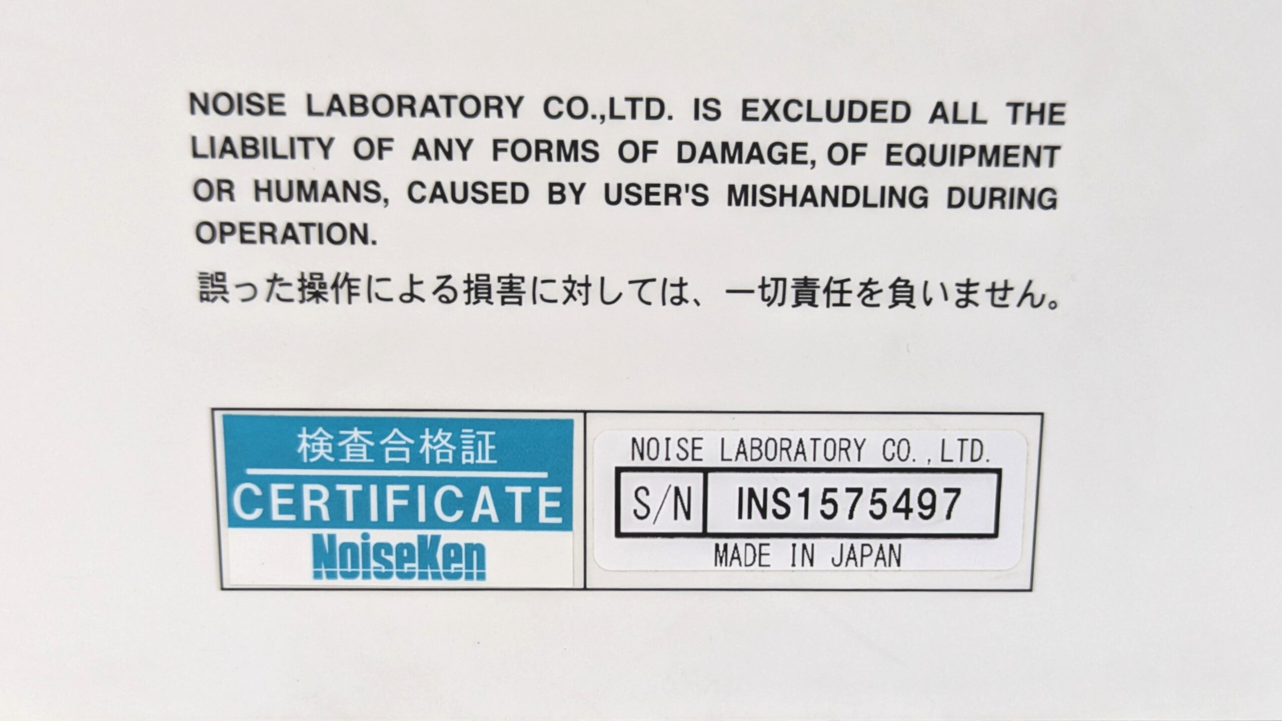 製品画像9