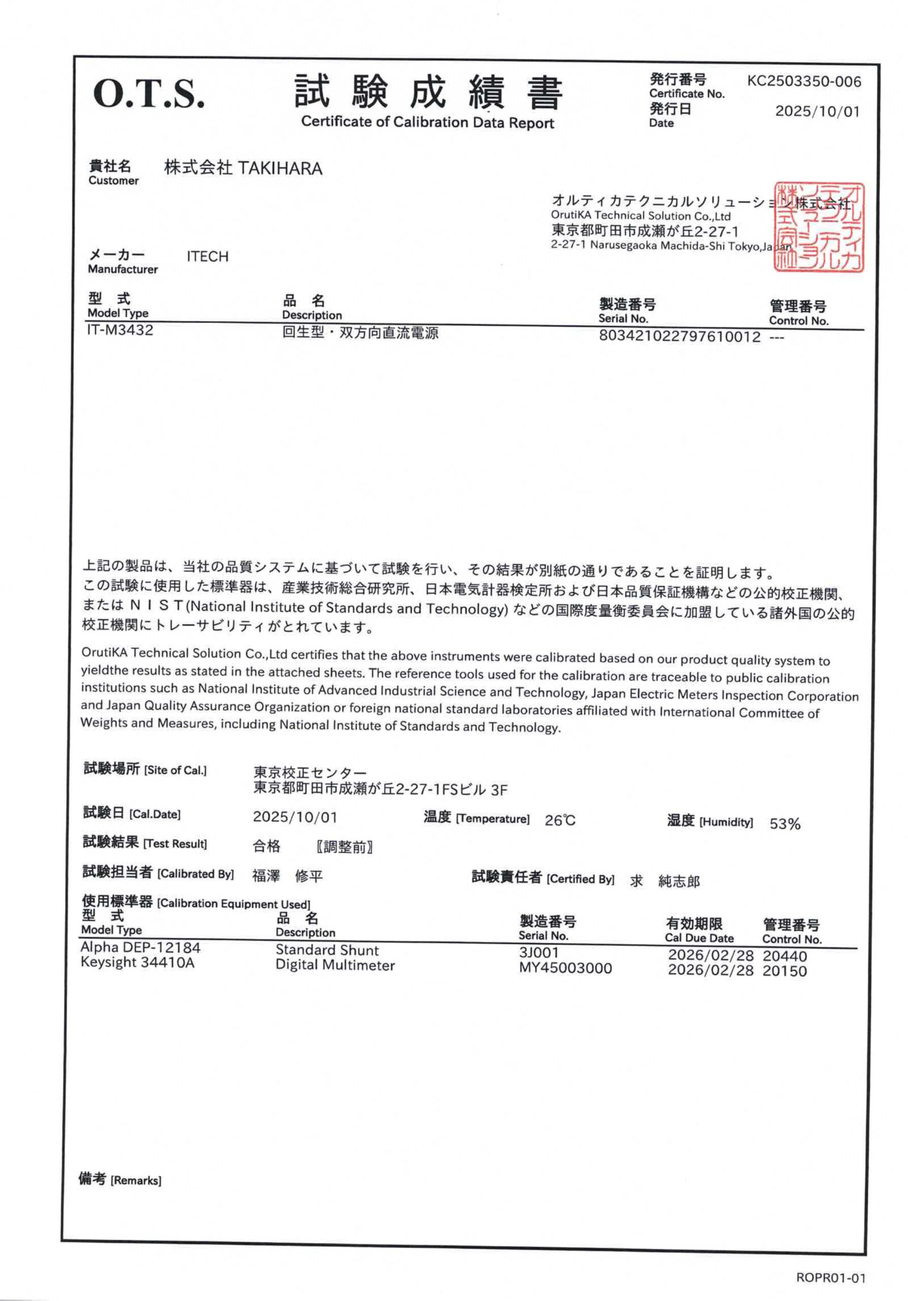 製品画像12