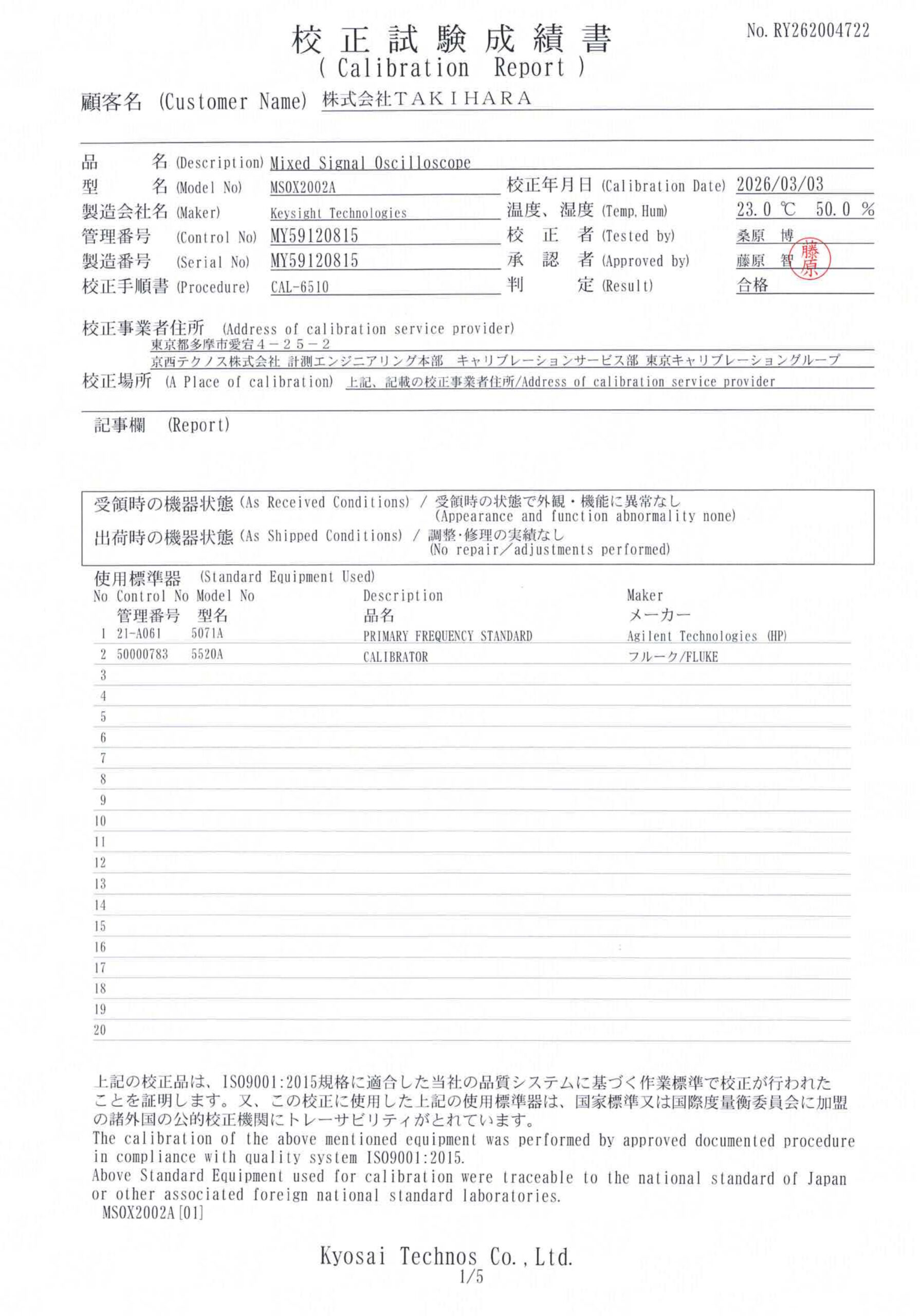 製品画像10