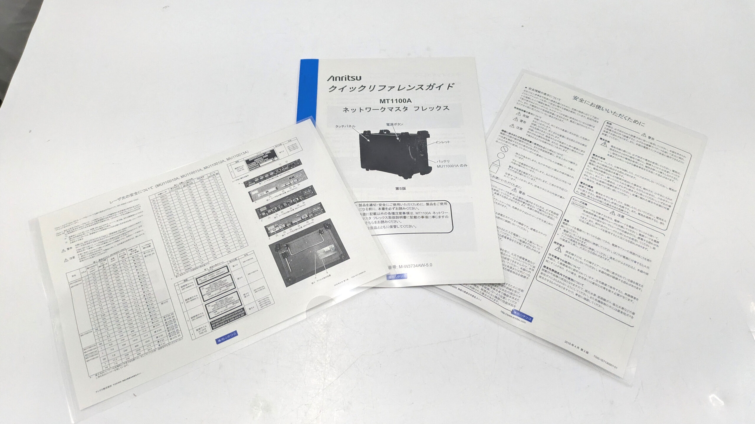 製品画像9
