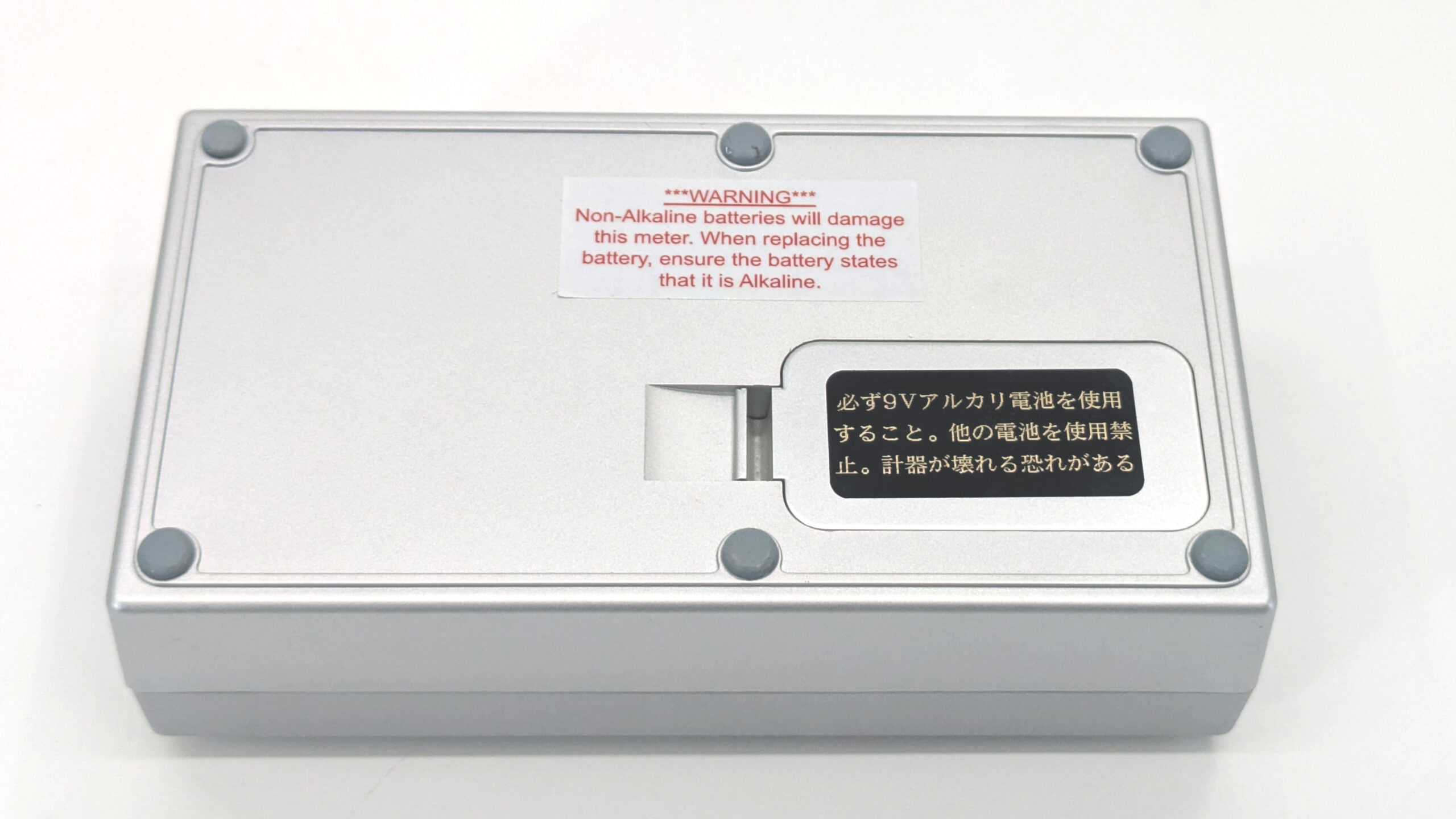 製品画像7