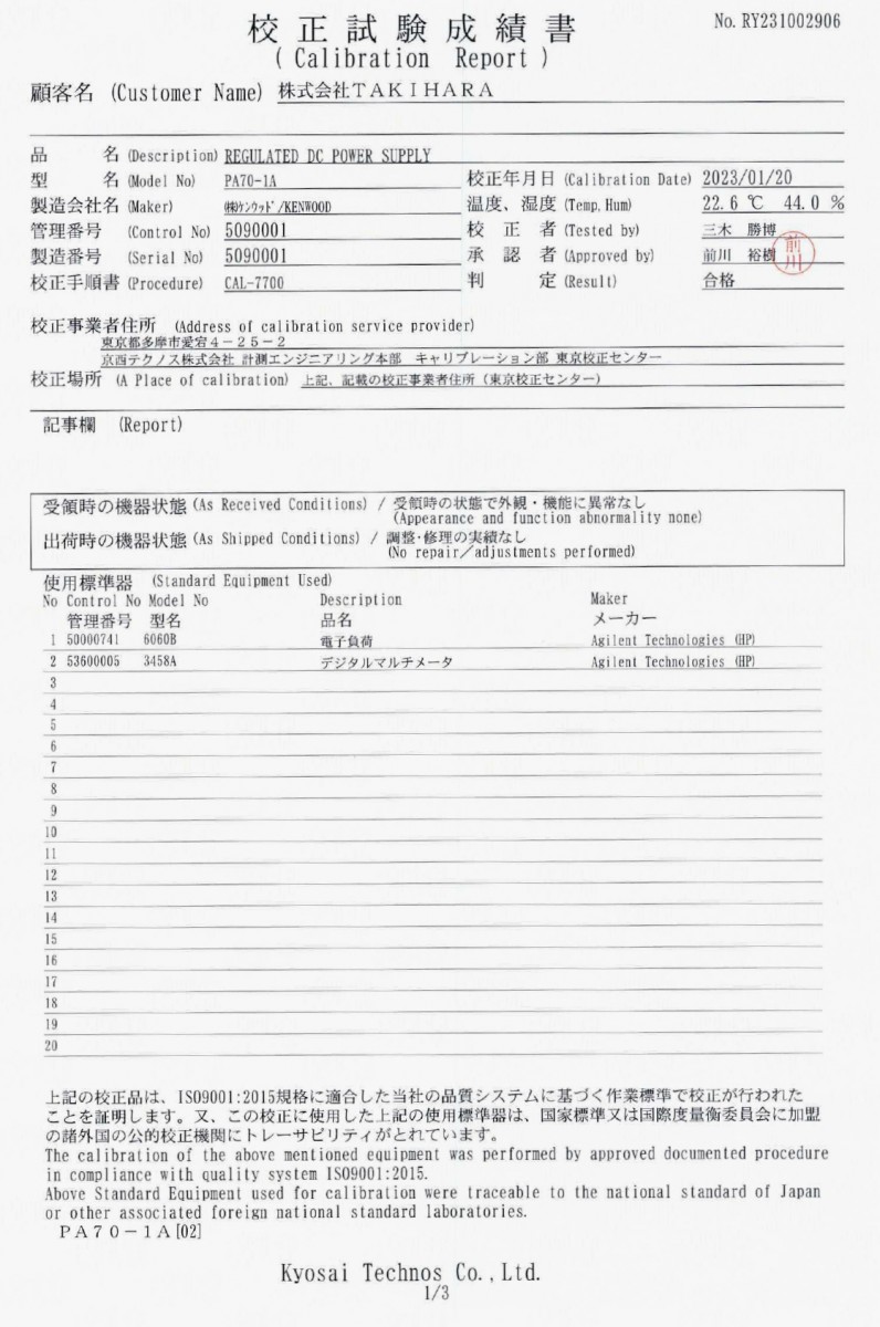 製品画像5