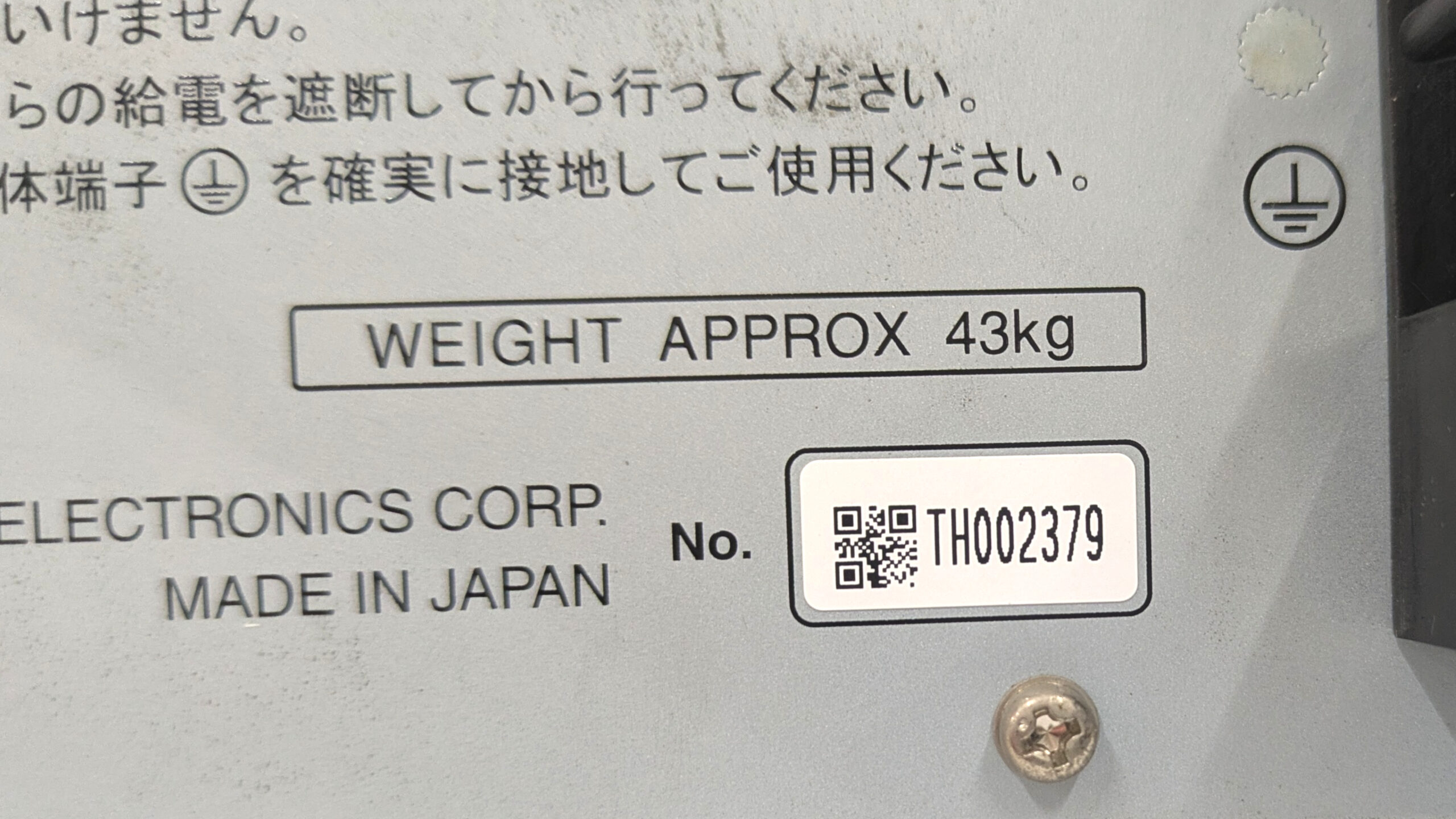 製品画像7