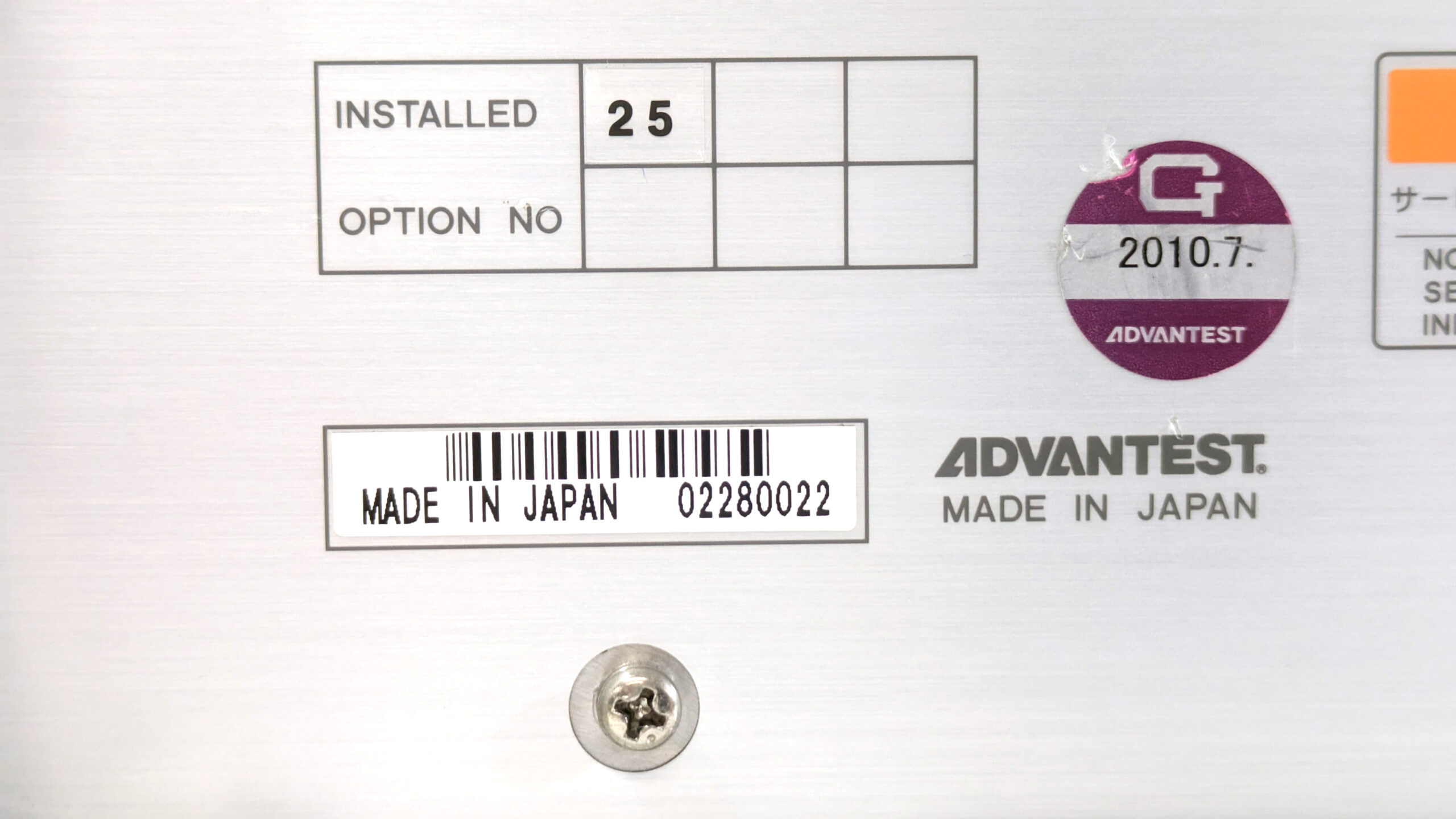 製品画像8