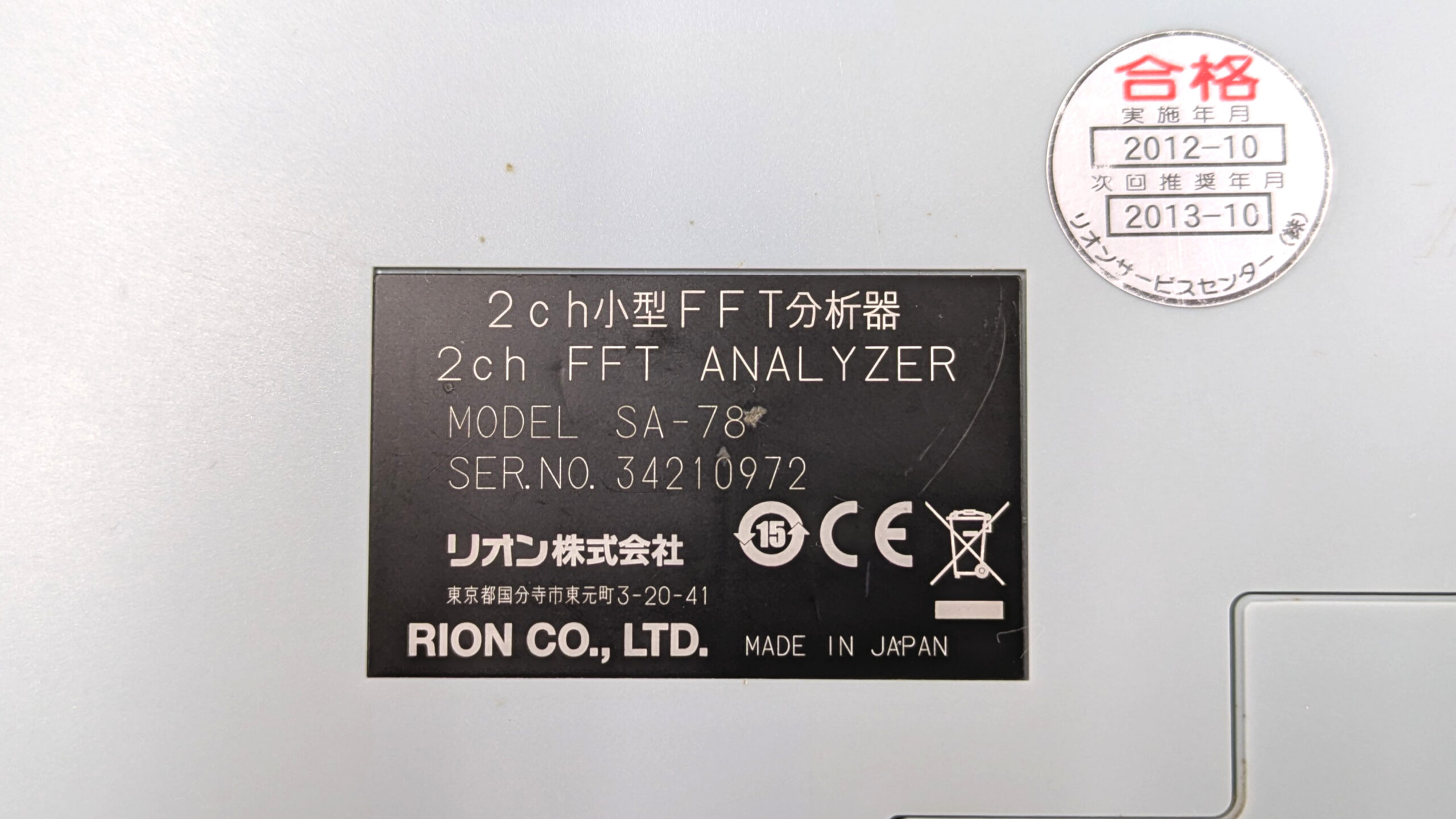 製品画像9