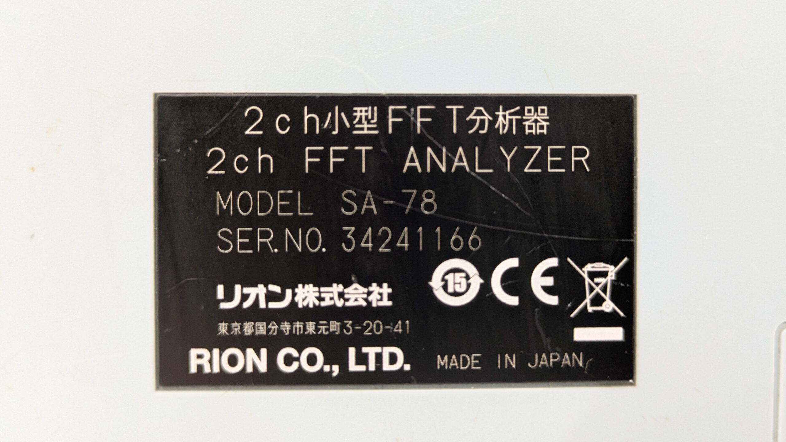 製品画像9