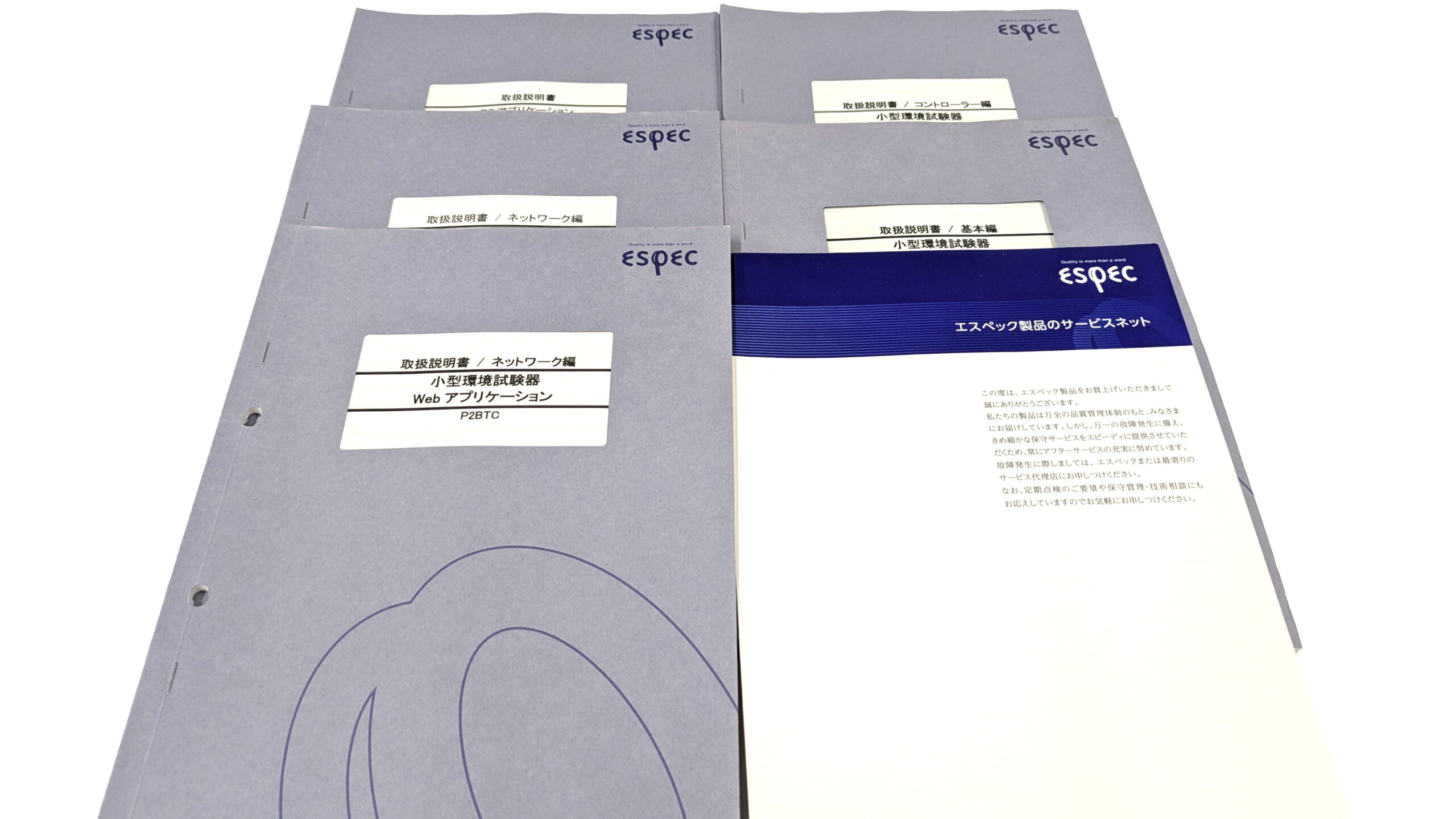 製品画像8