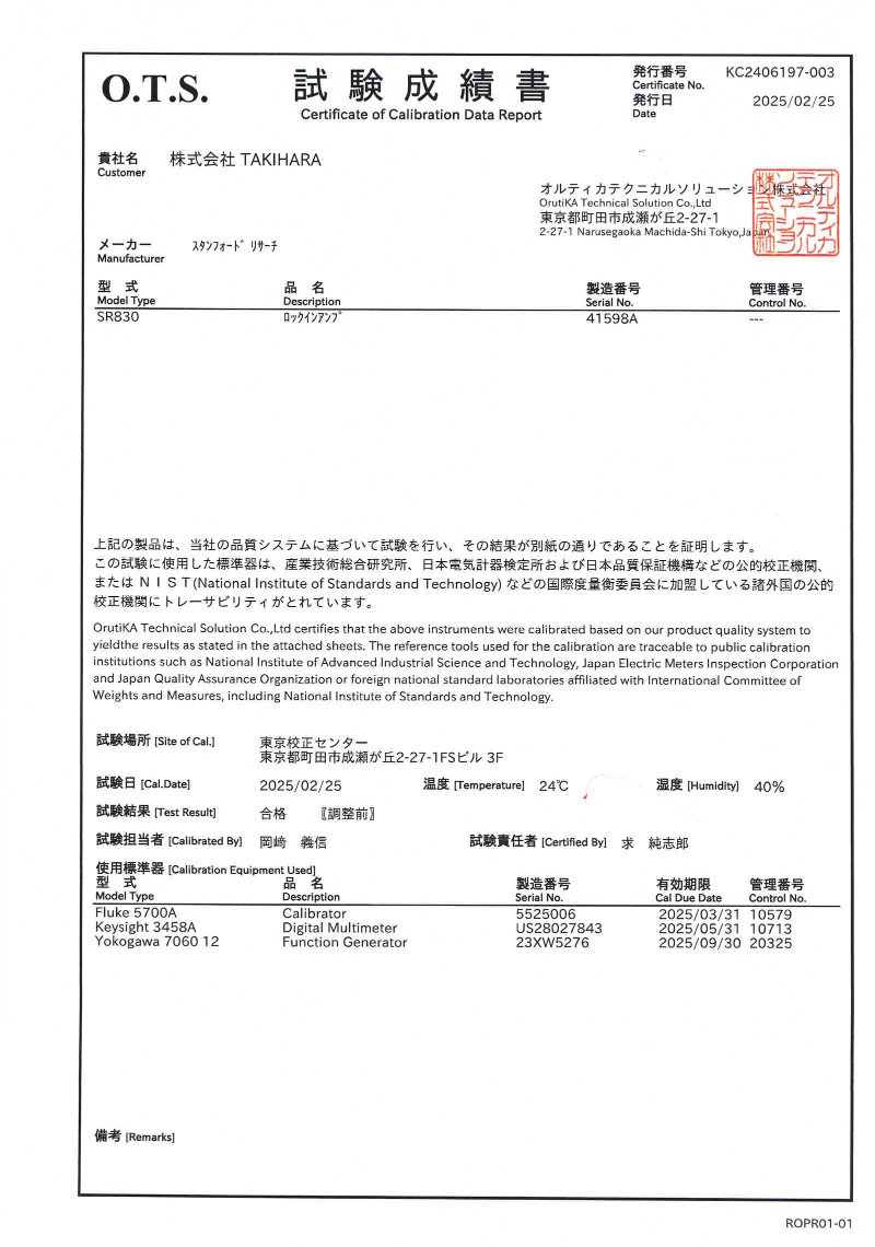 製品画像8
