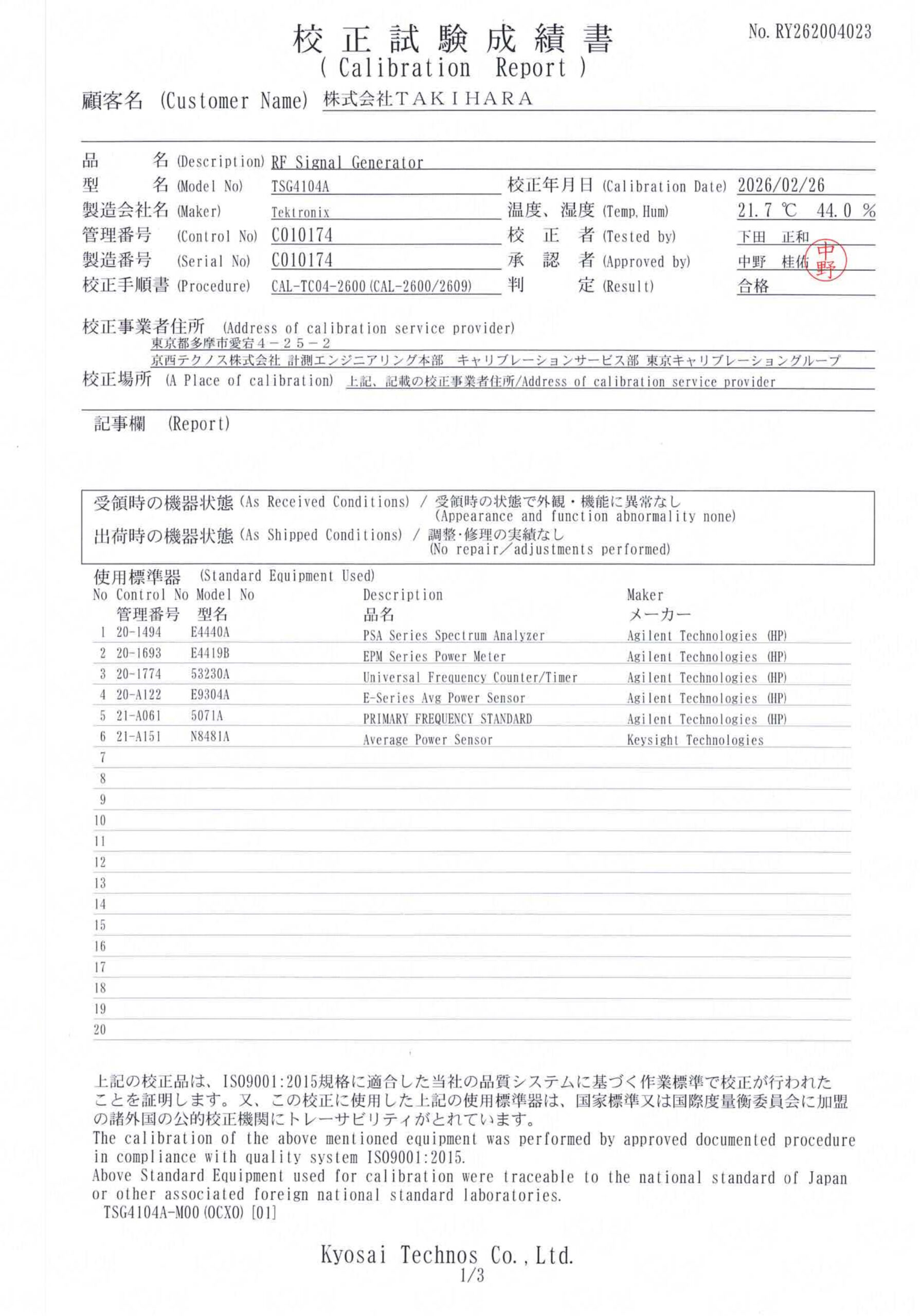 製品画像9