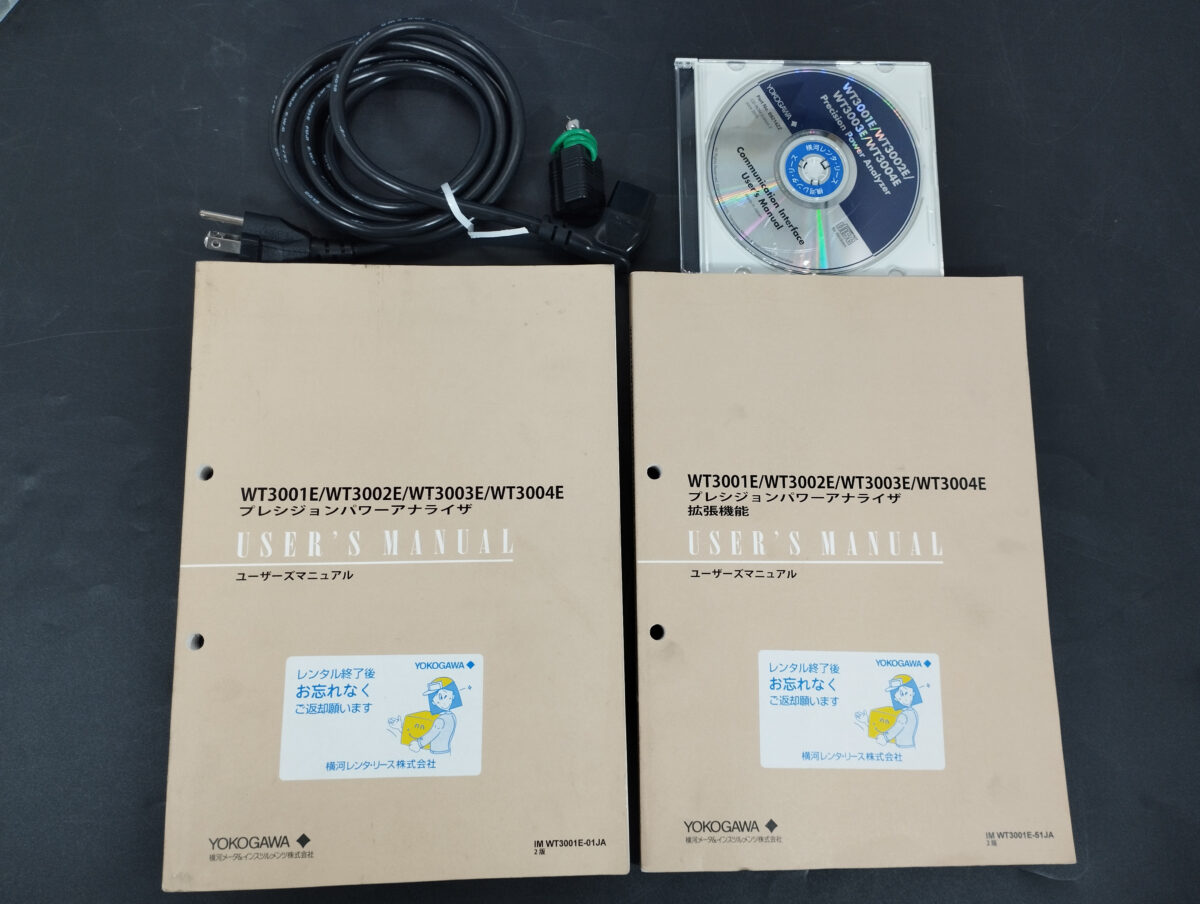 製品画像8