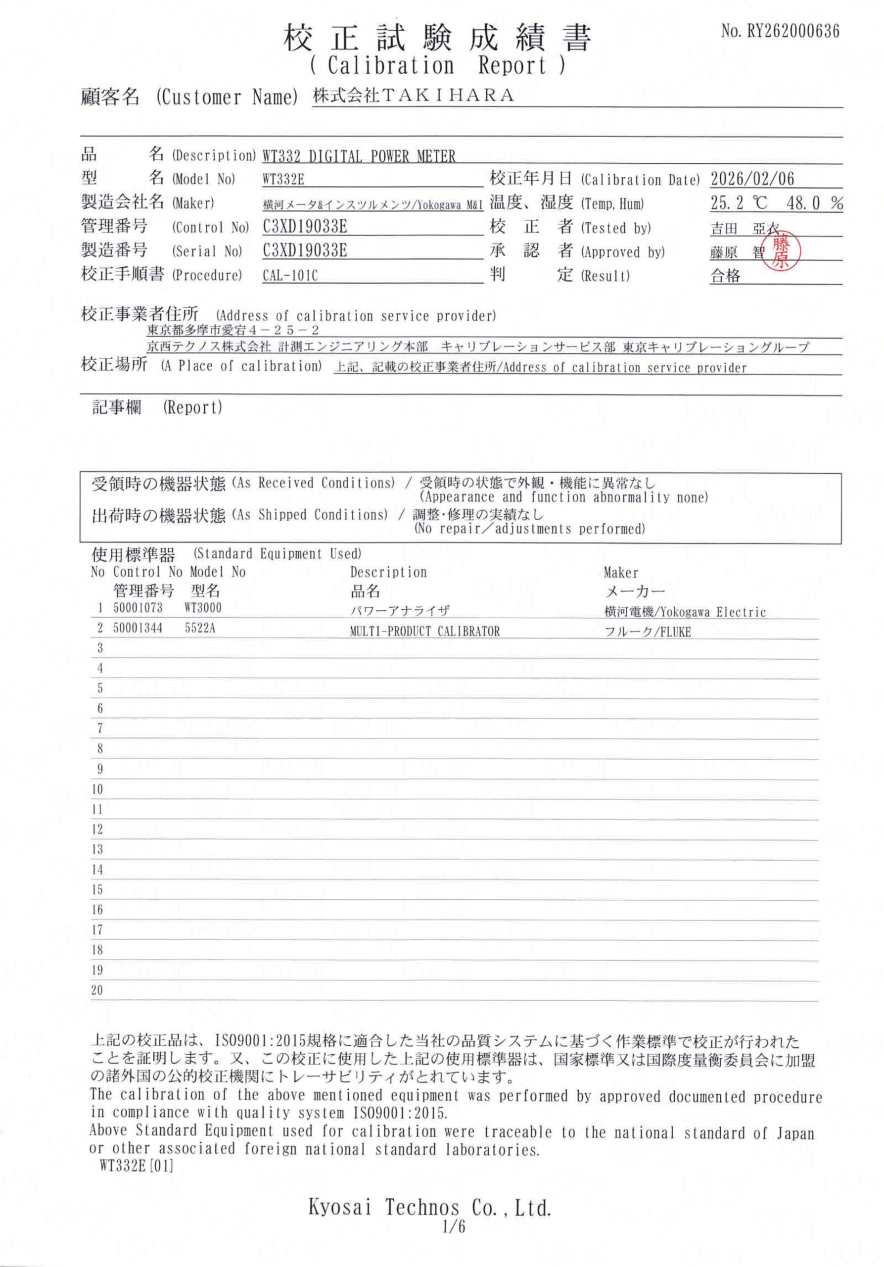 製品画像10