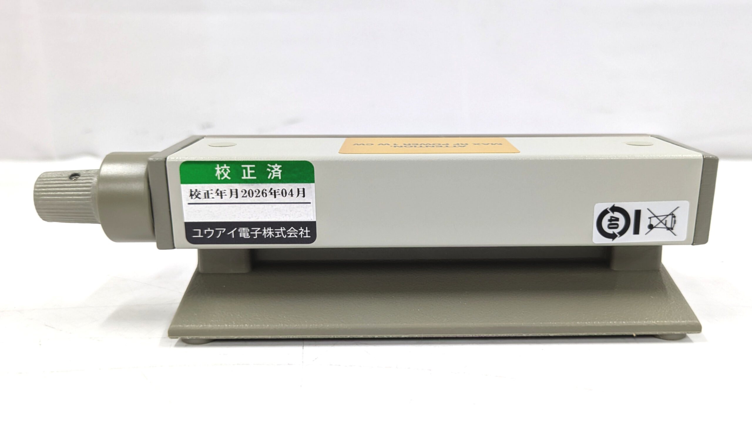 製品画像4