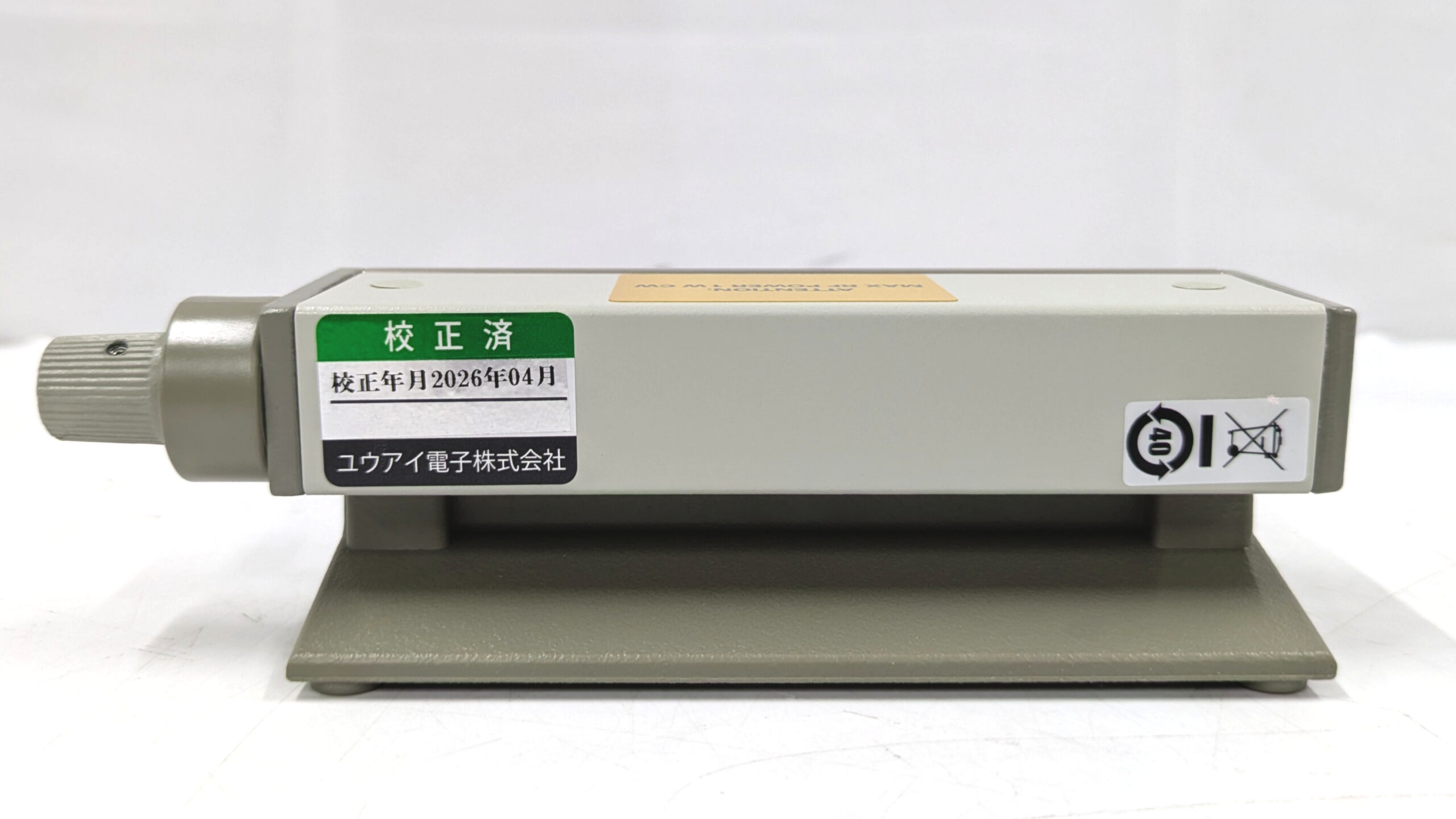 製品画像4