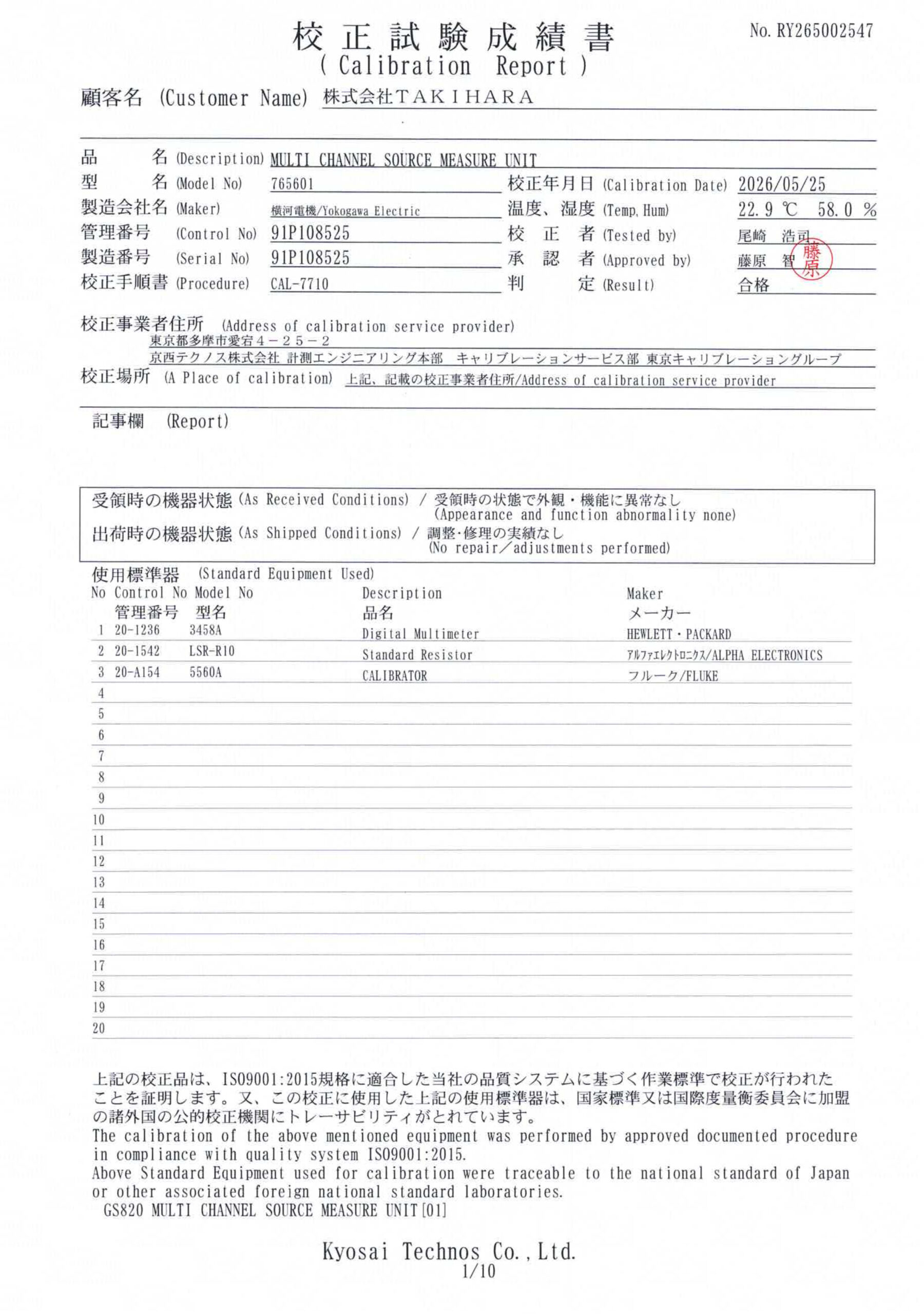 製品画像10