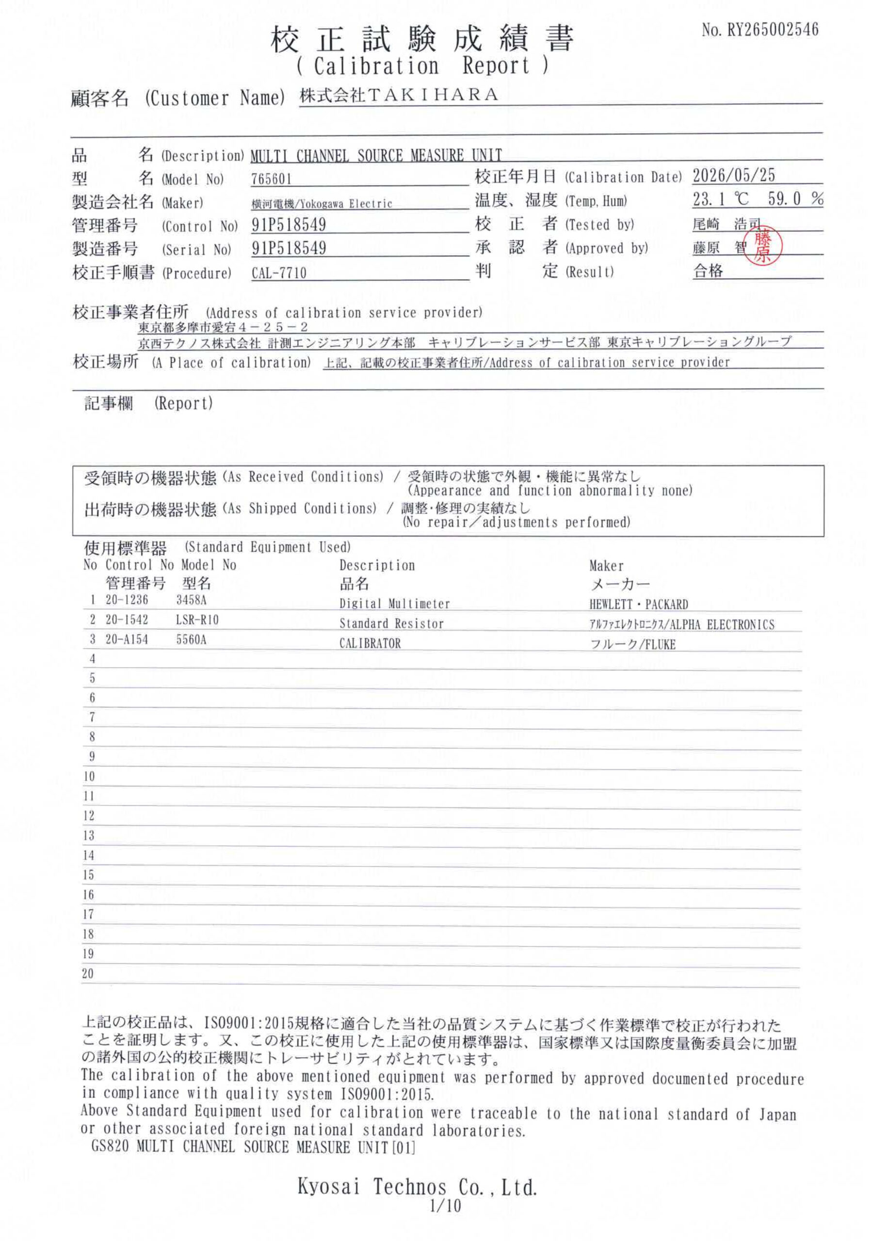 製品画像10
