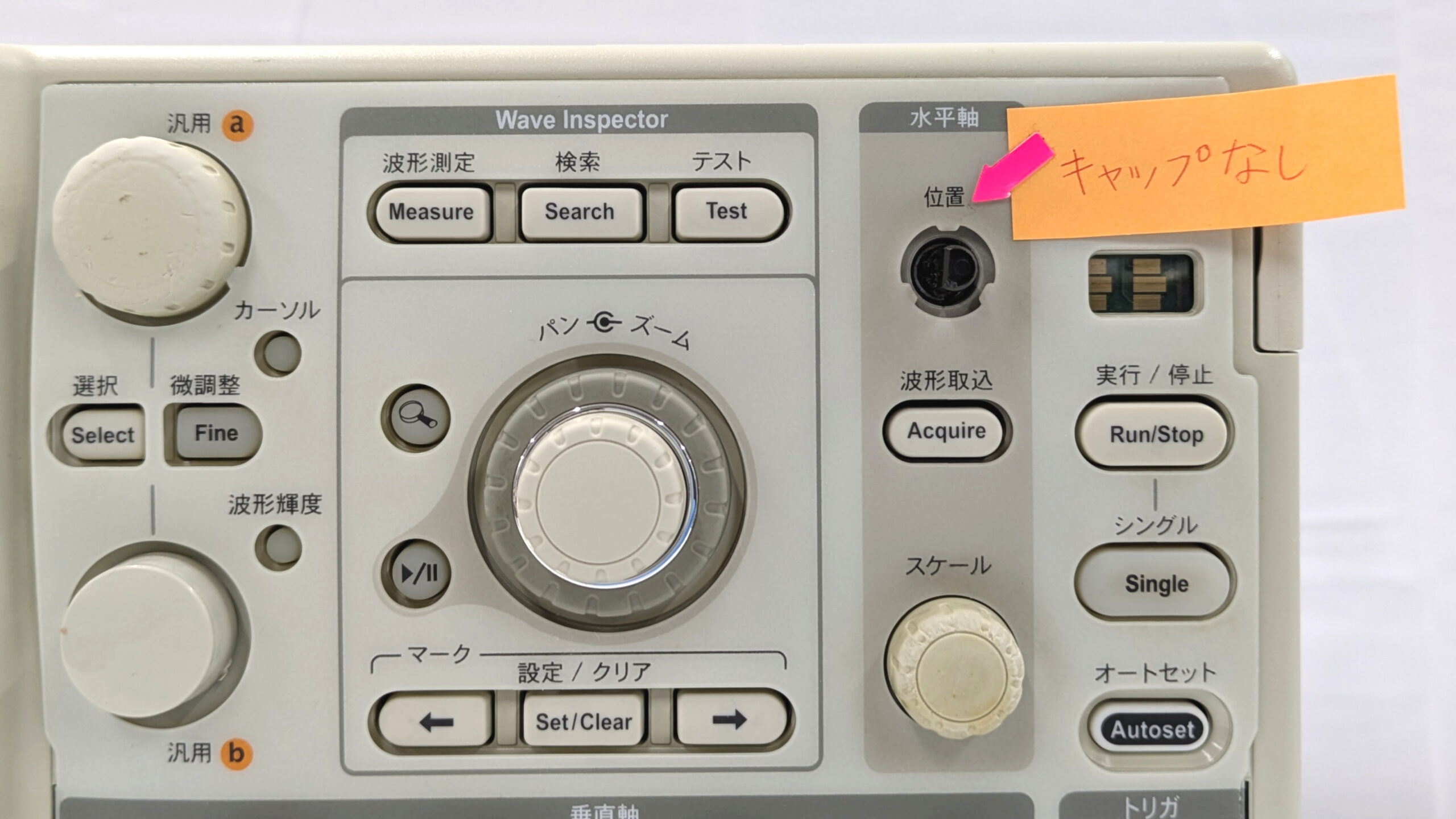 製品画像9