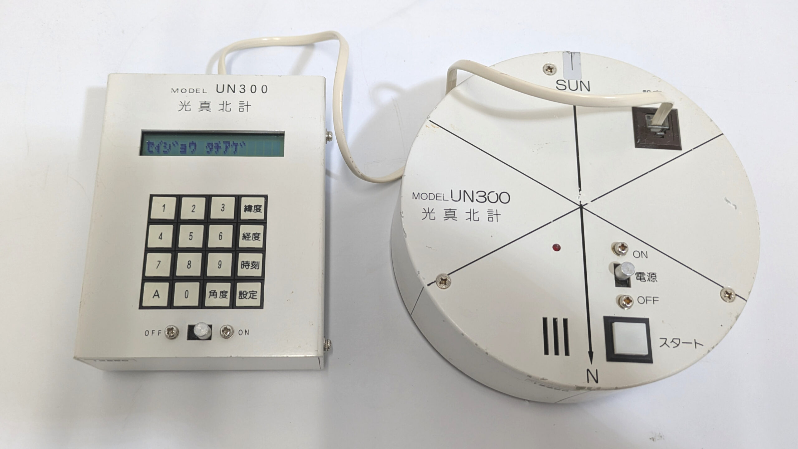 製品画像1