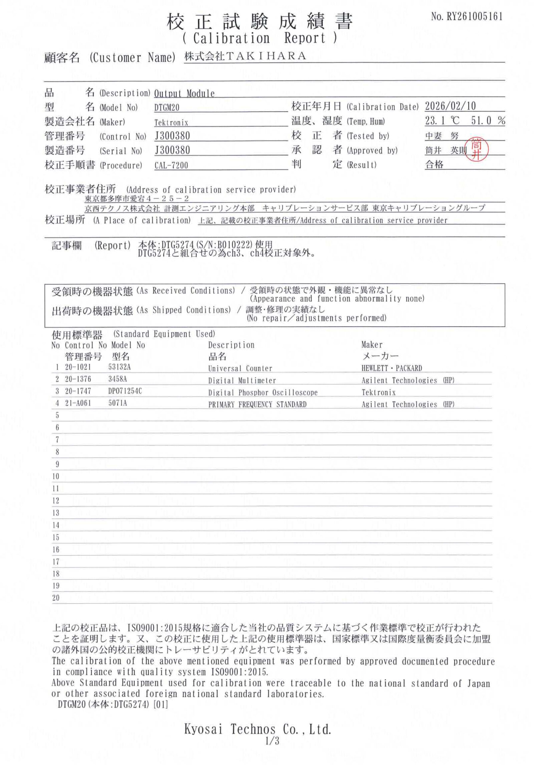 製品画像6