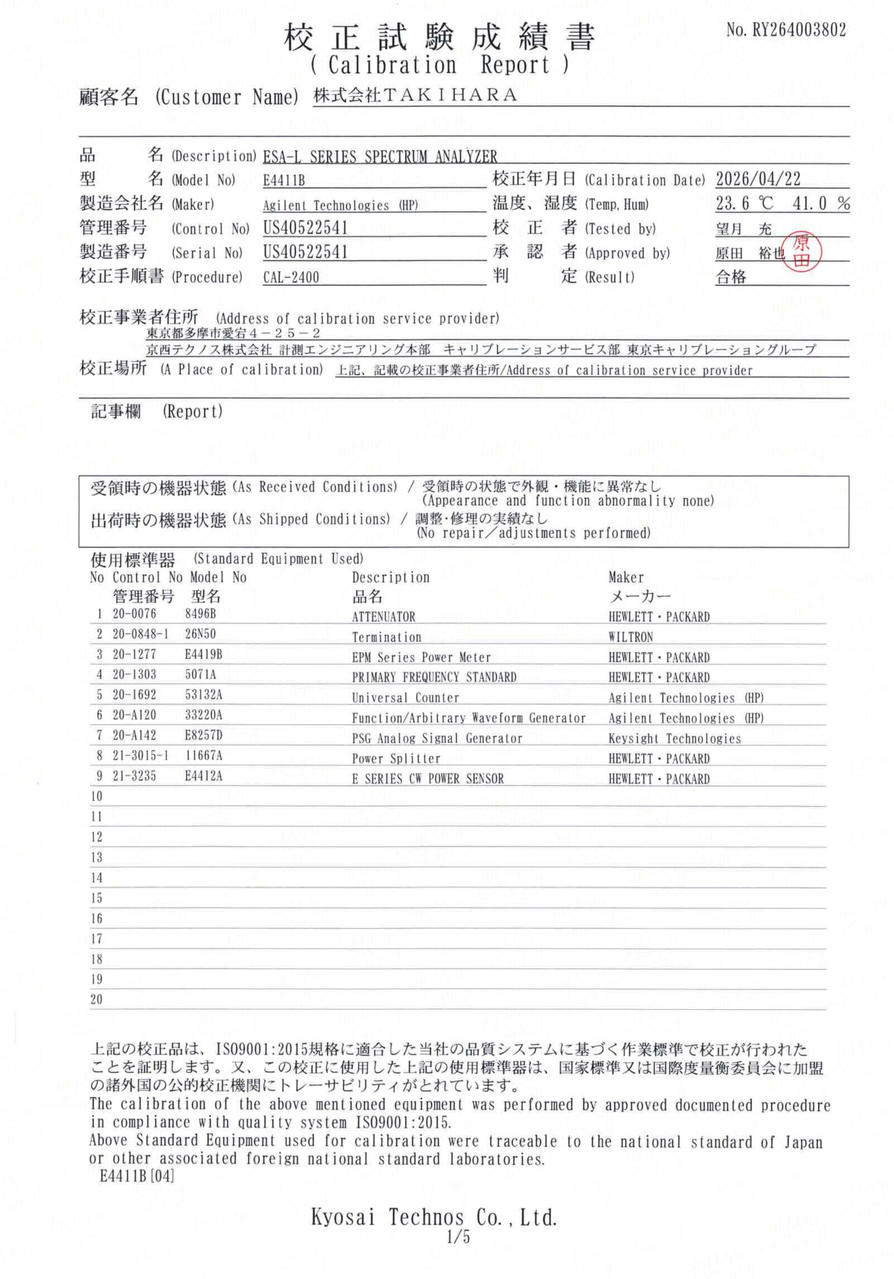 製品画像9