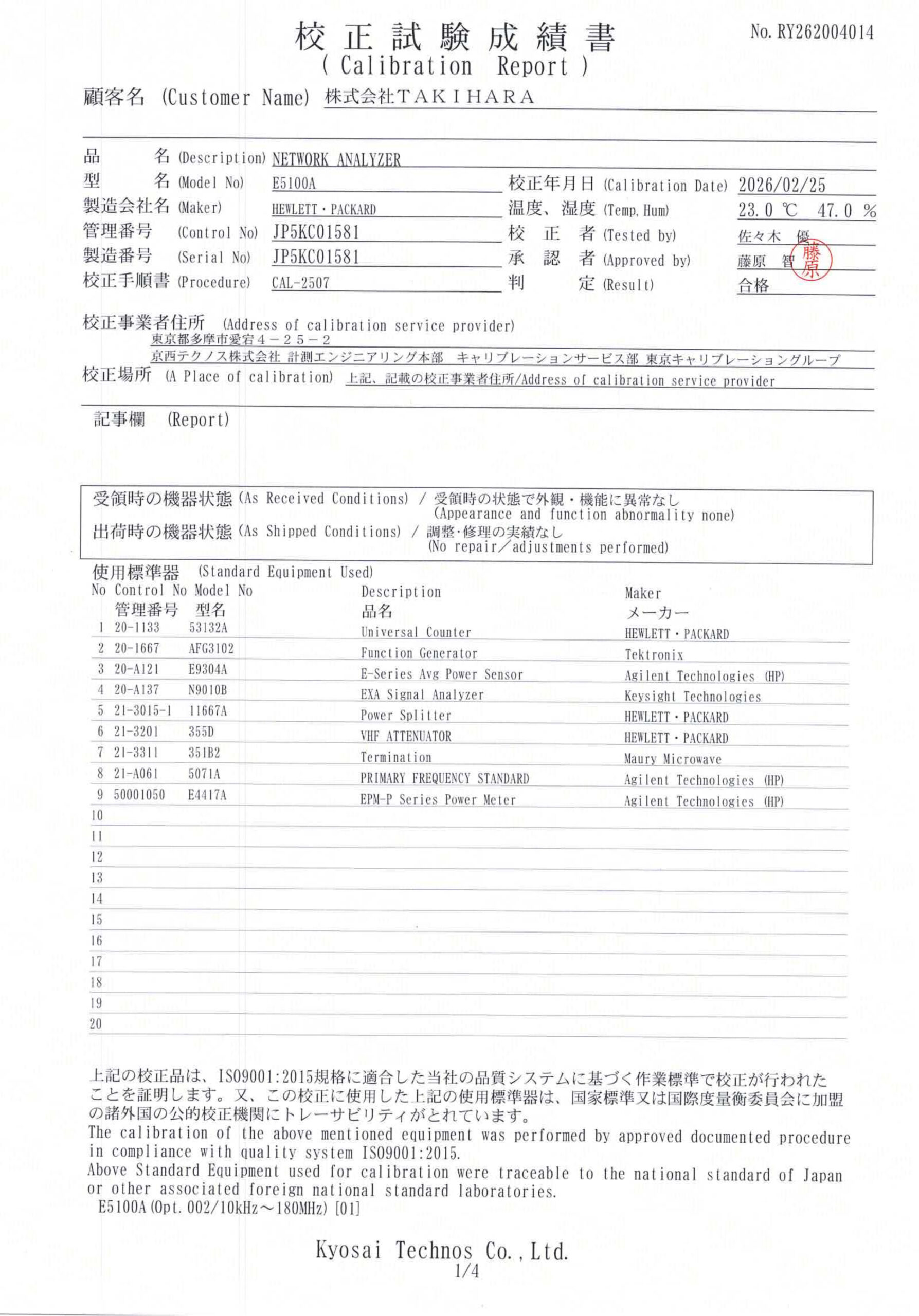 製品画像10