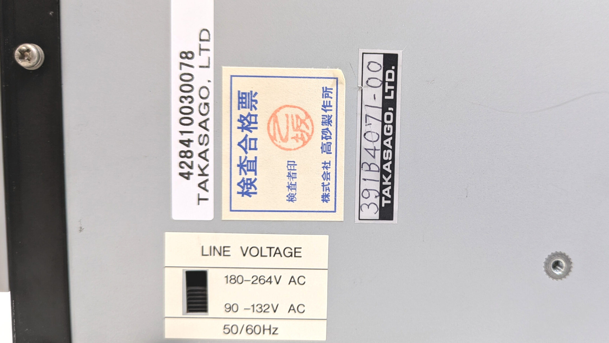 製品画像7