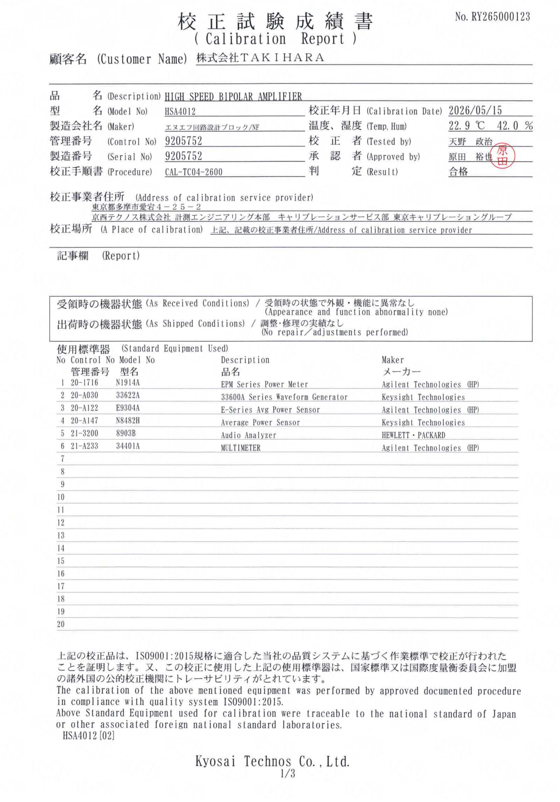 製品画像10