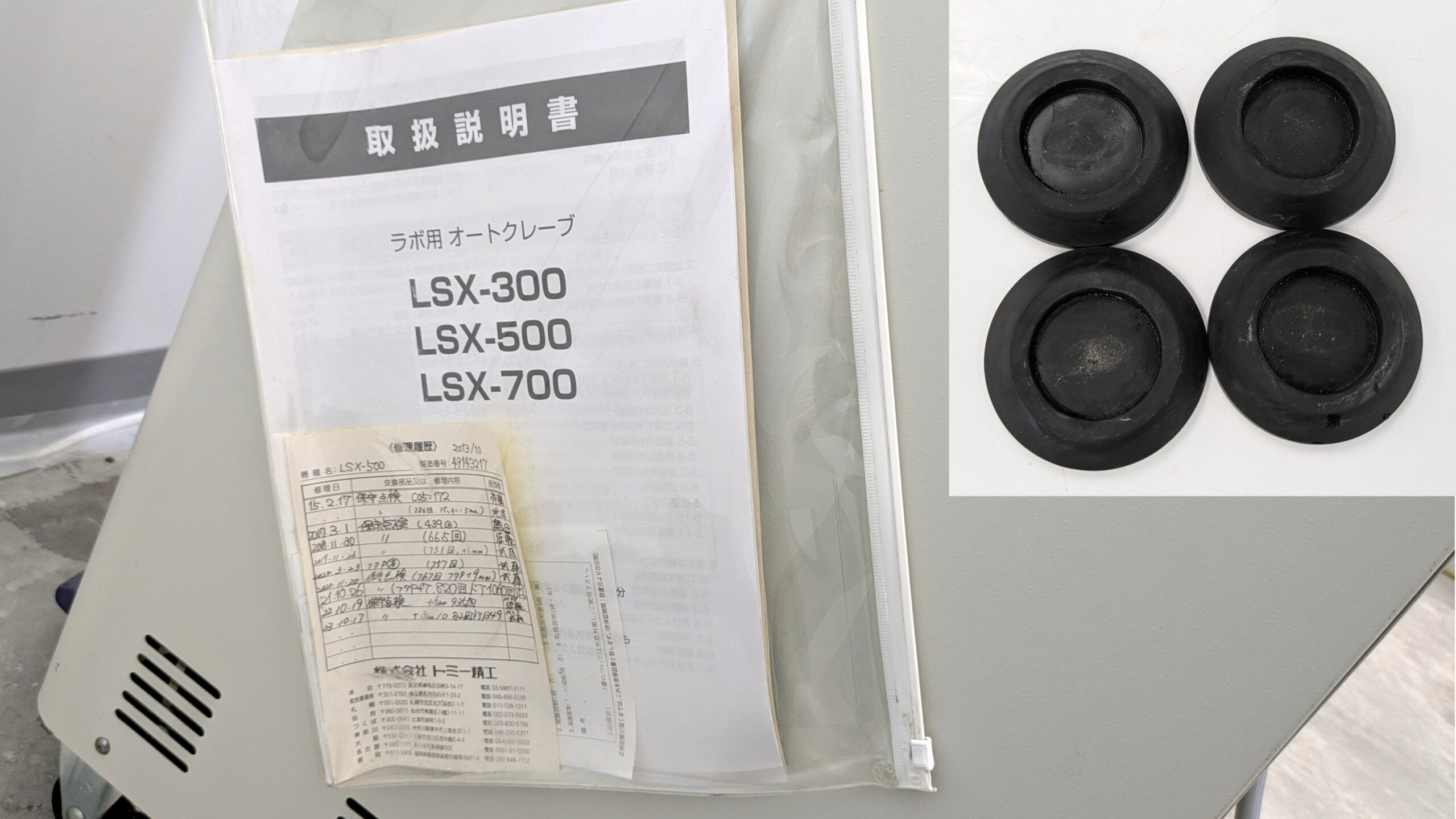 製品画像10