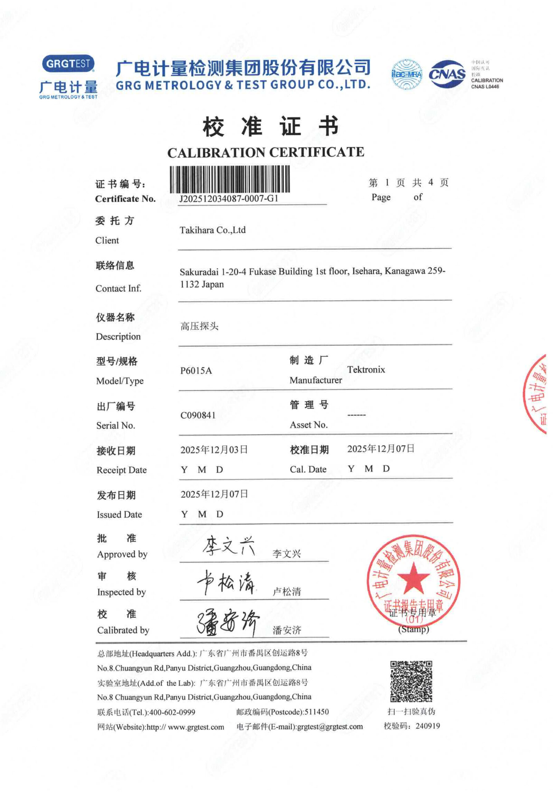 製品画像8