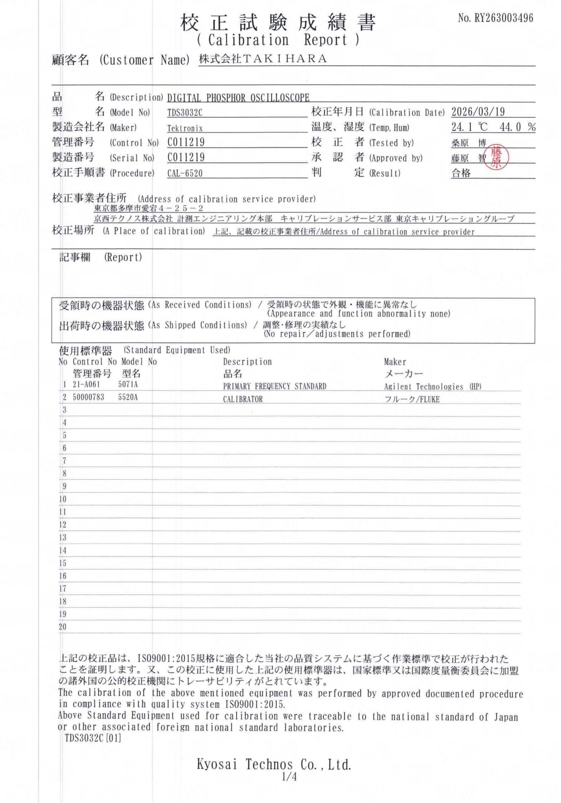 製品画像10