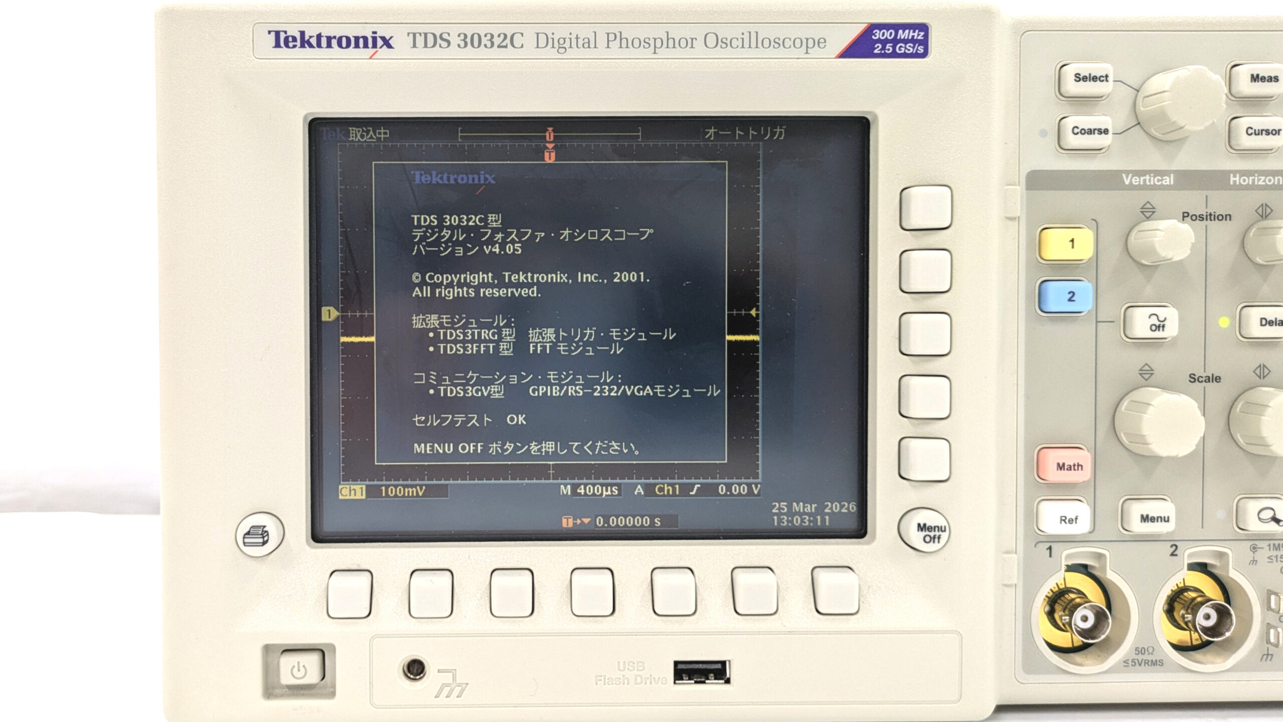 製品画像2