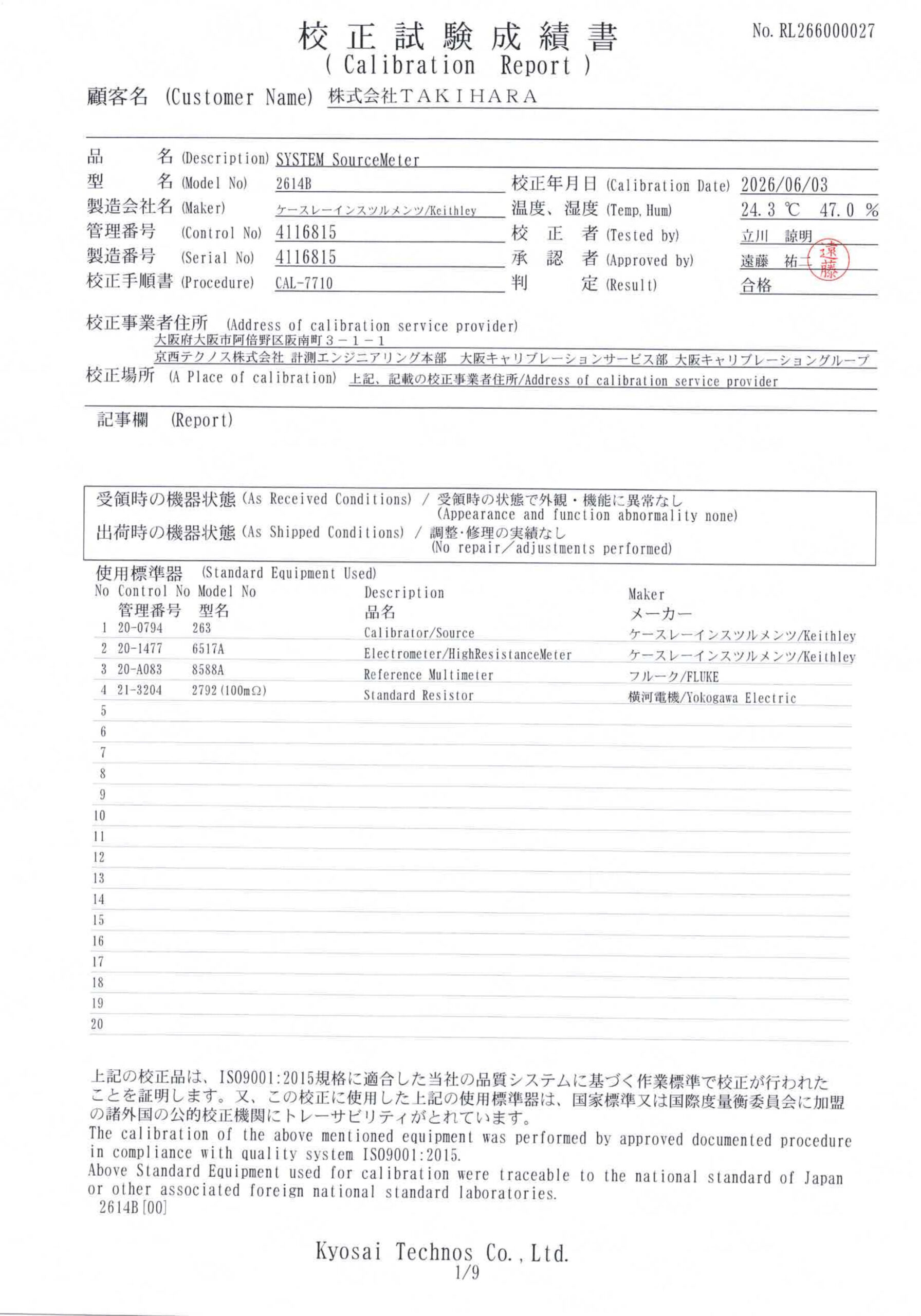 製品画像10