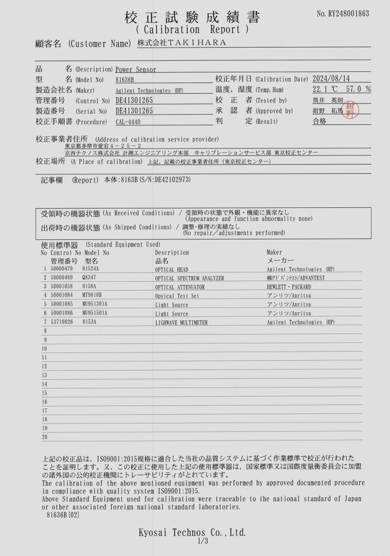 製品画像6