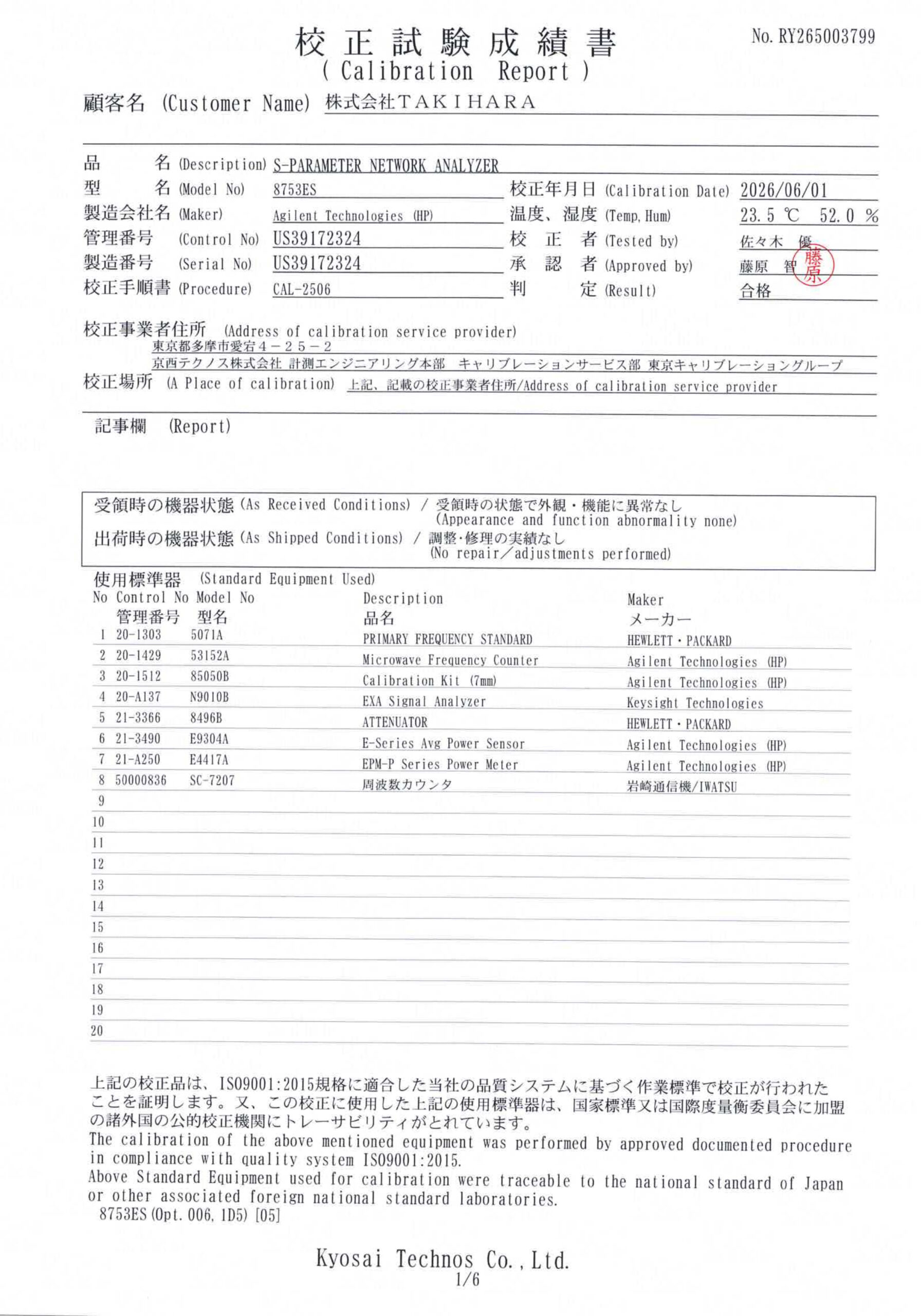 製品画像10