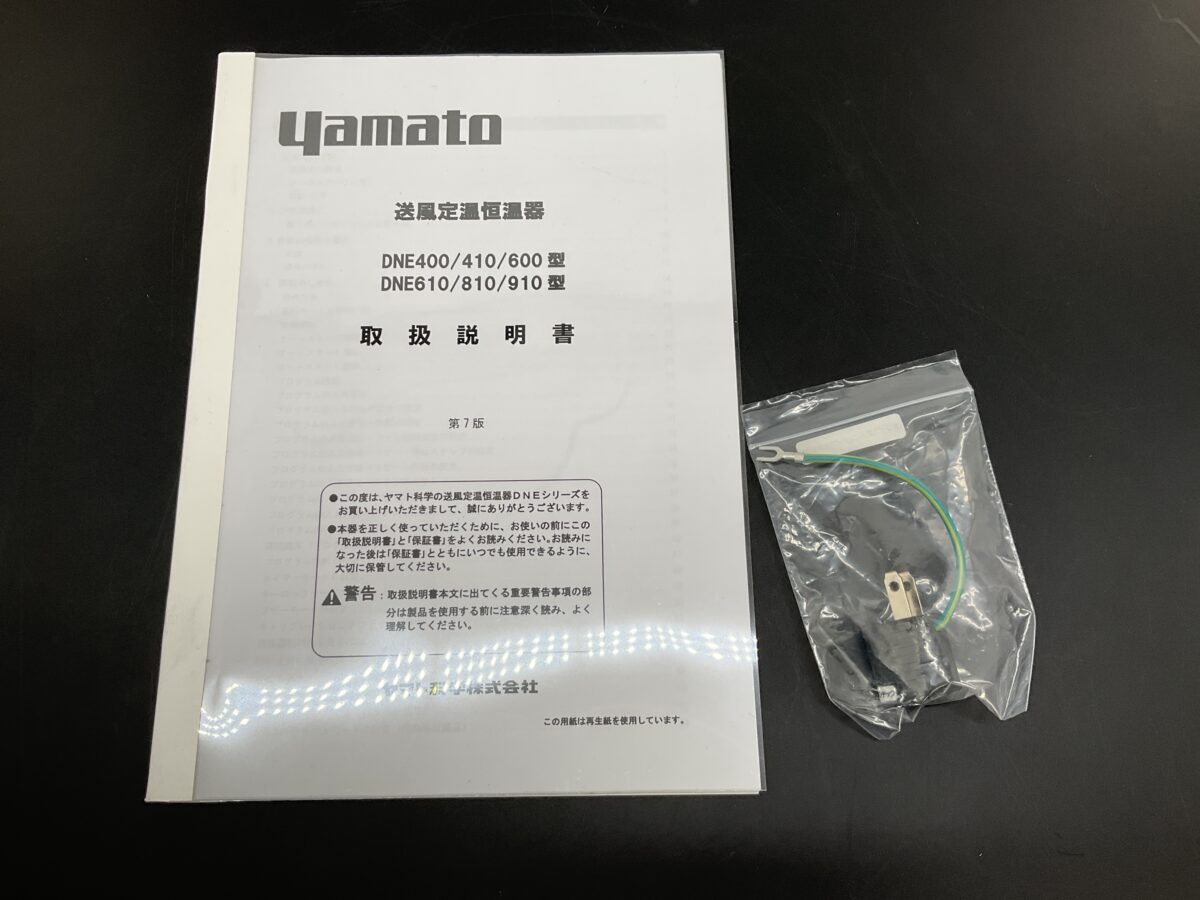 製品画像10