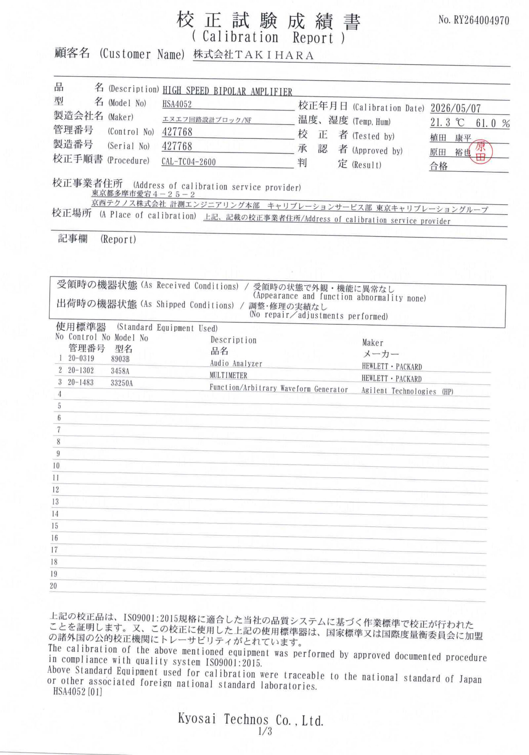 製品画像9