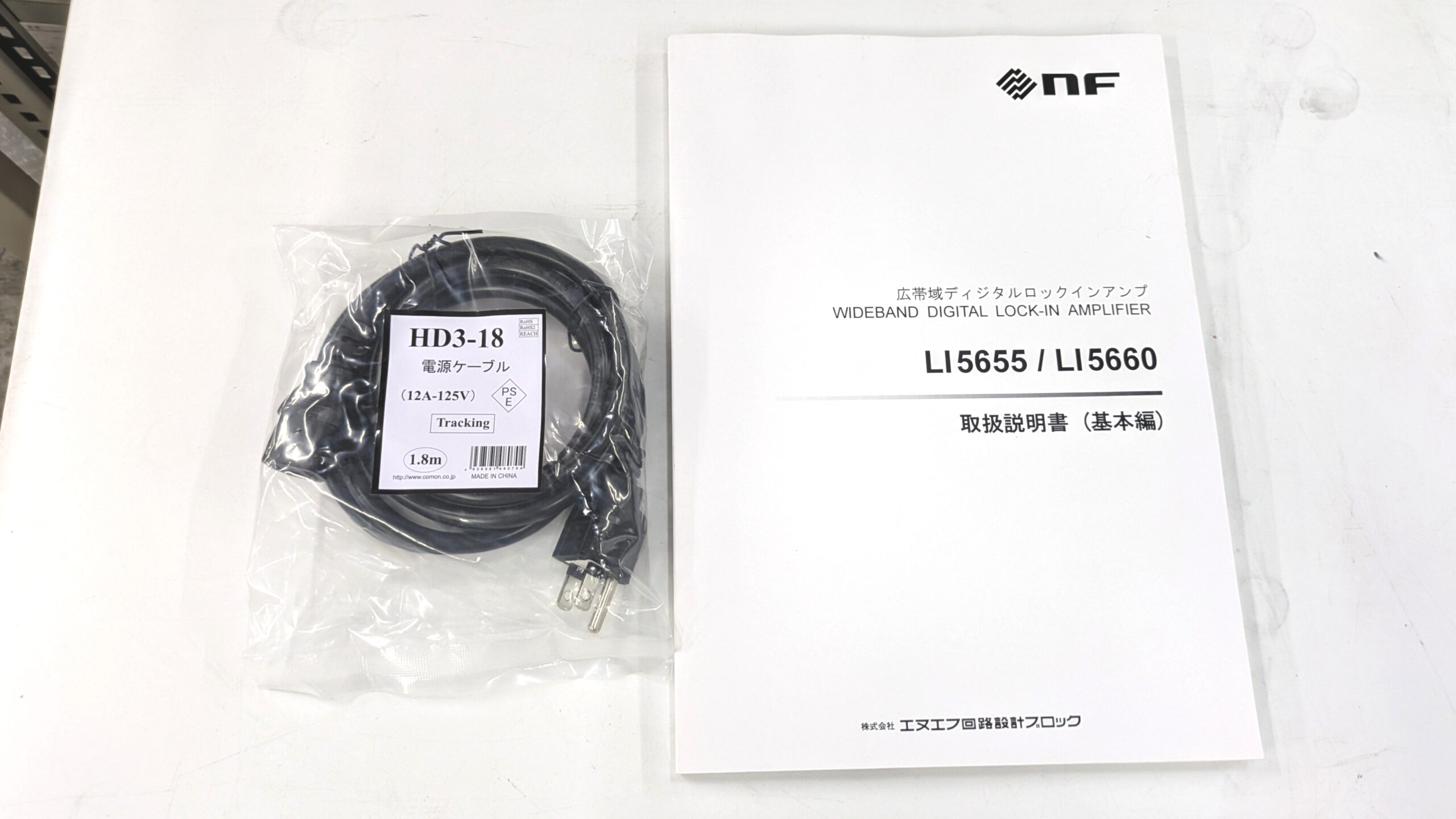 製品画像9